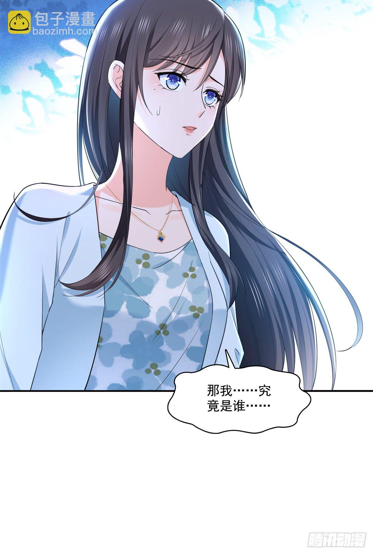 第254话 寻找记忆破绽38
