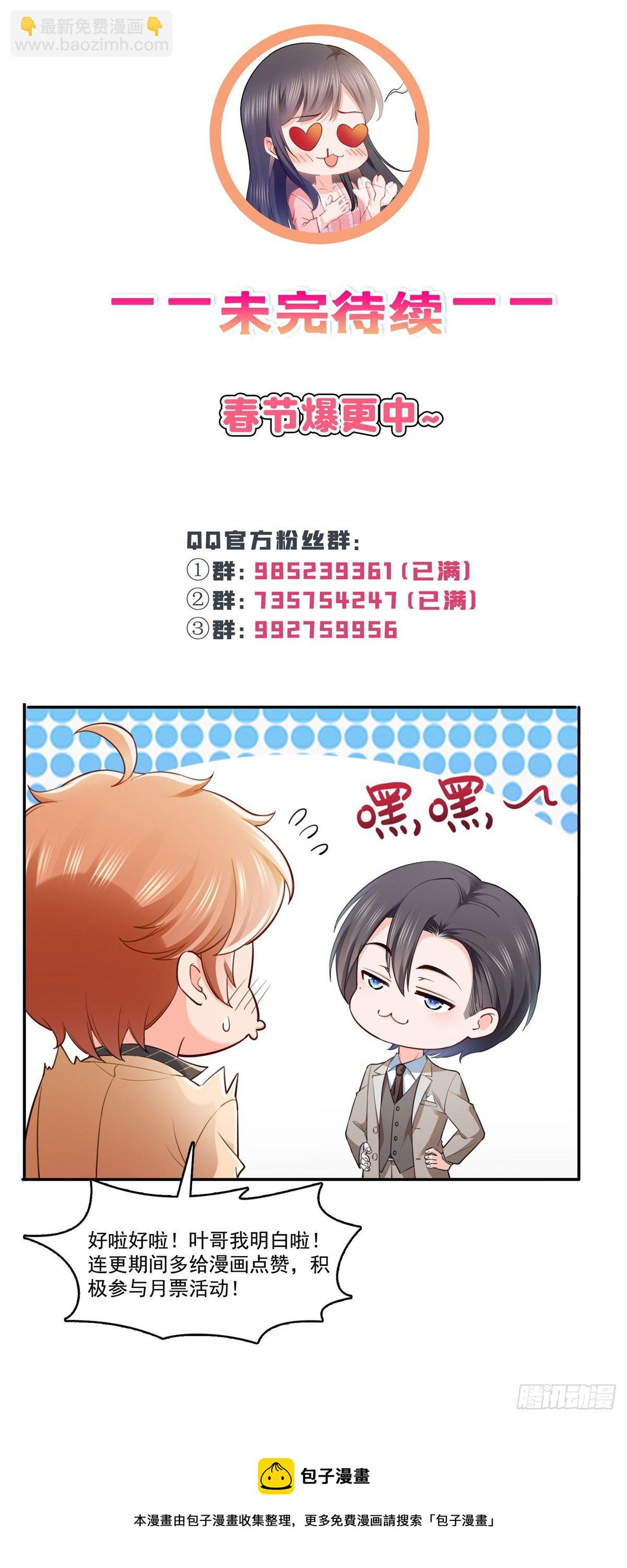 第254话 寻找记忆破绽39