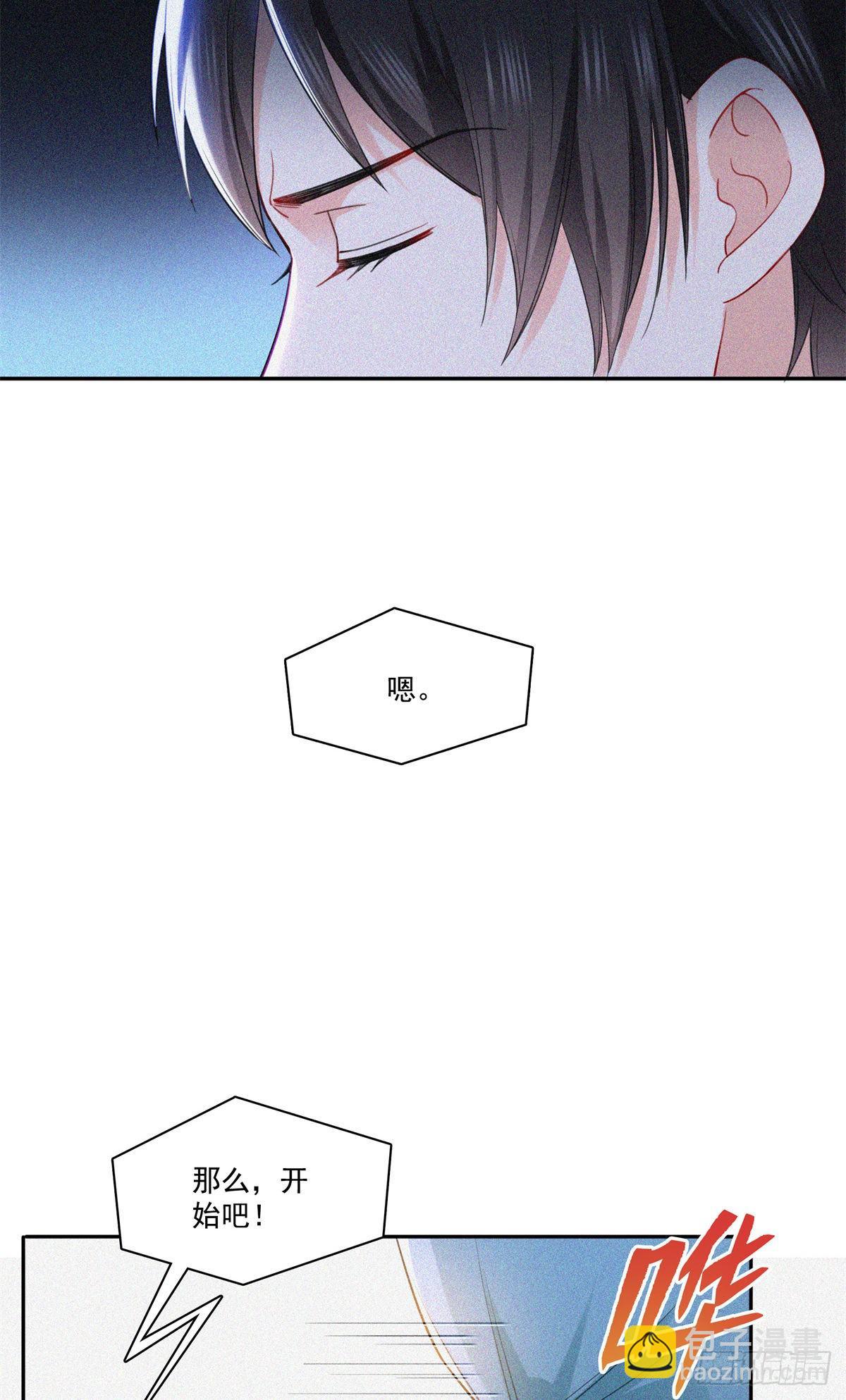 第254话 寻找记忆破绽4