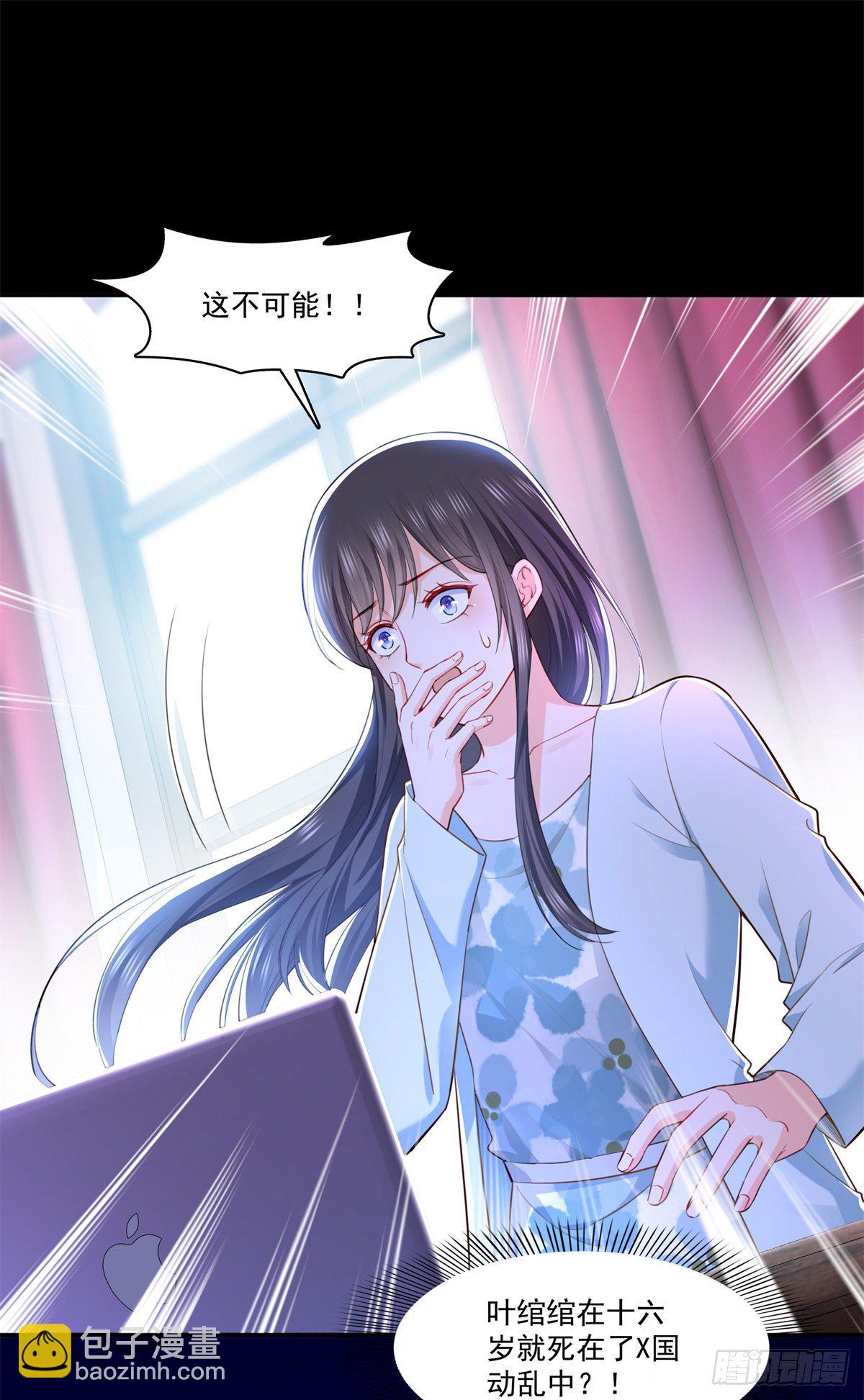 第254话 寻找记忆破绽7