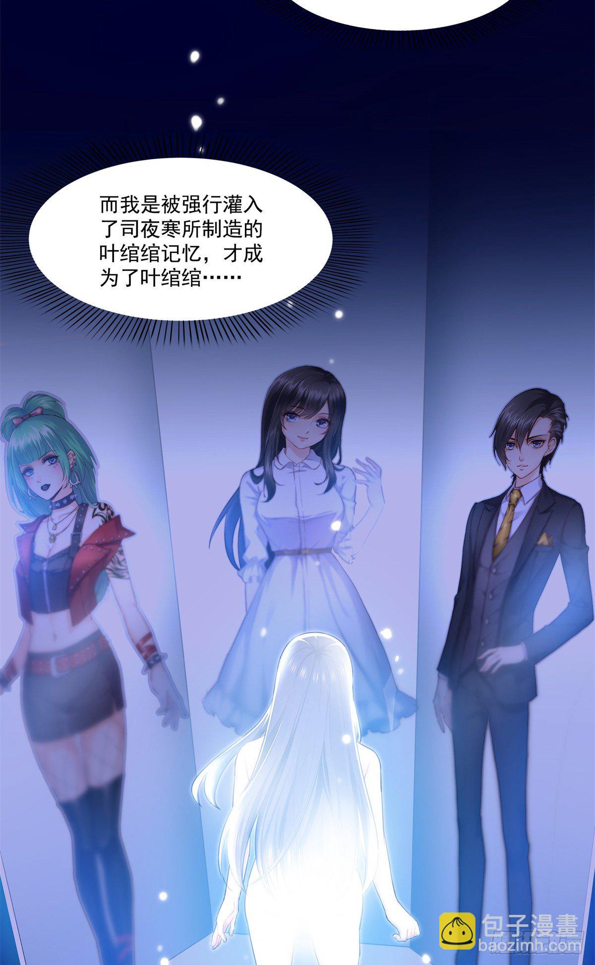 第254话 寻找记忆破绽8