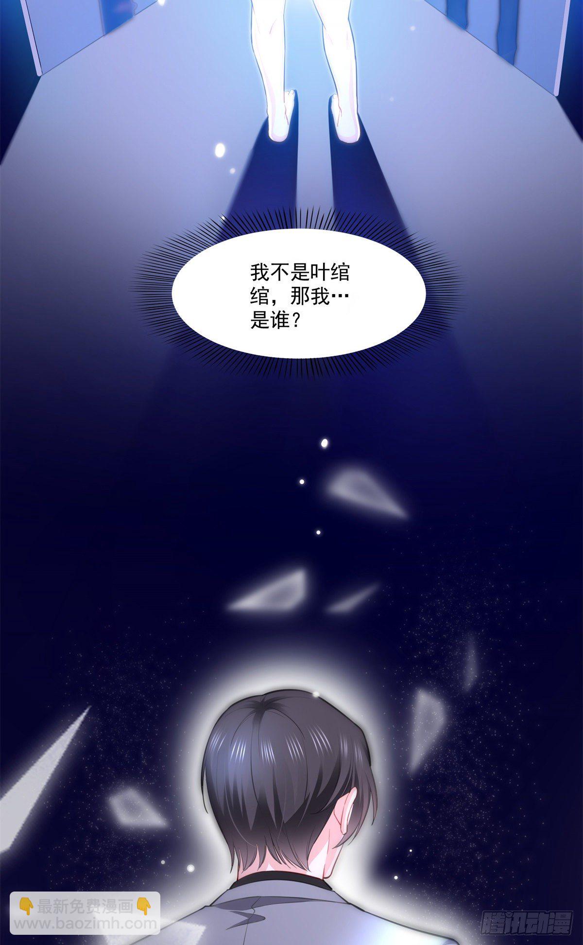 第254话 寻找记忆破绽9