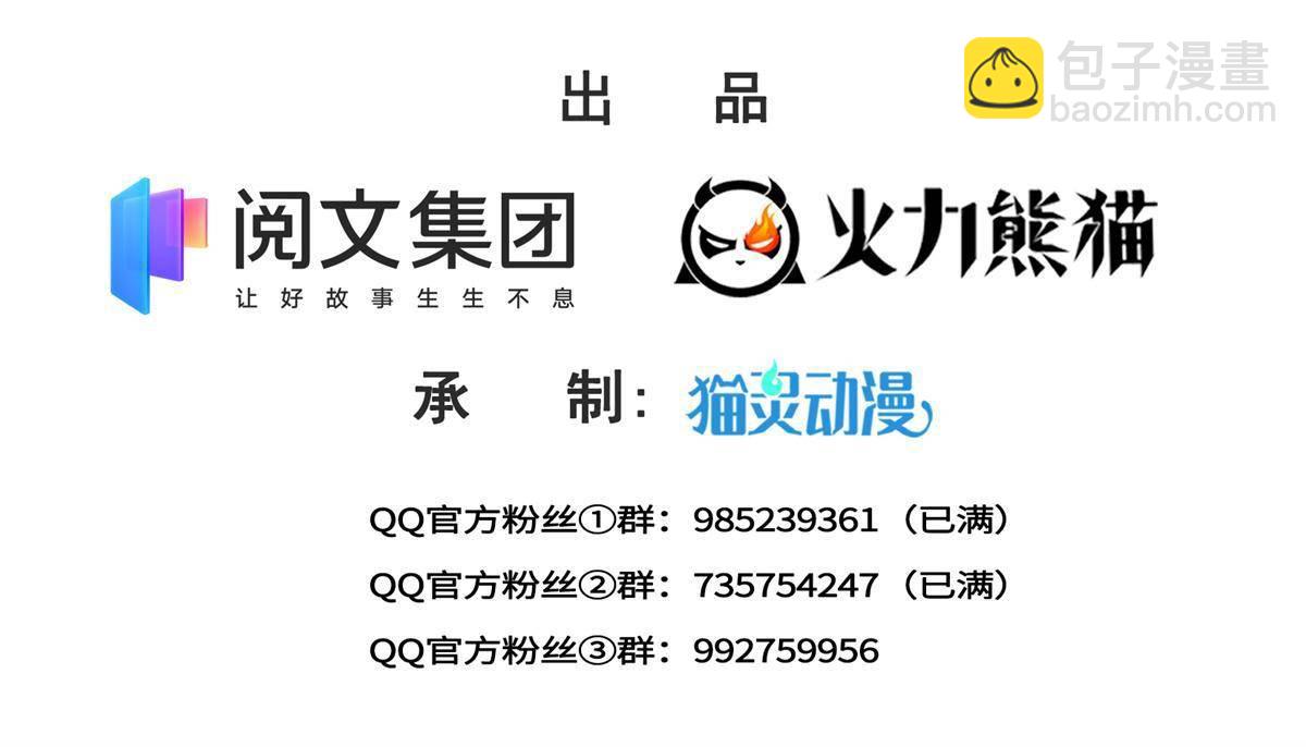 第265话 危机1