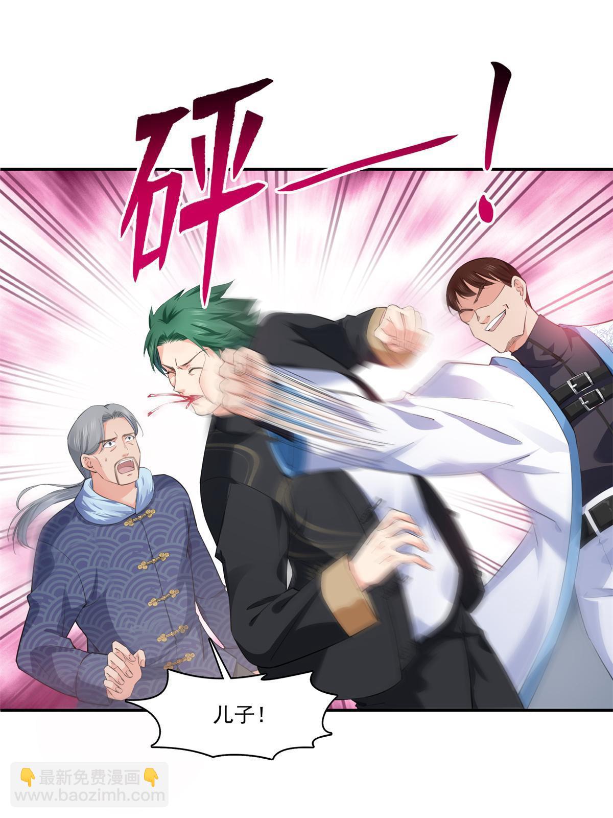 第265话 危机17