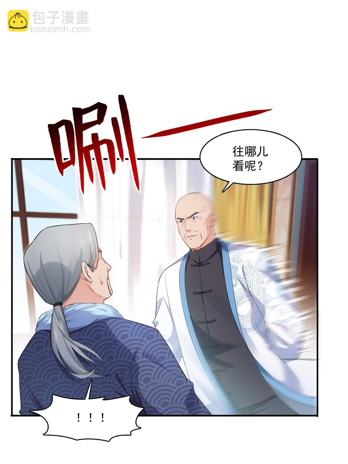 第265话 危机18