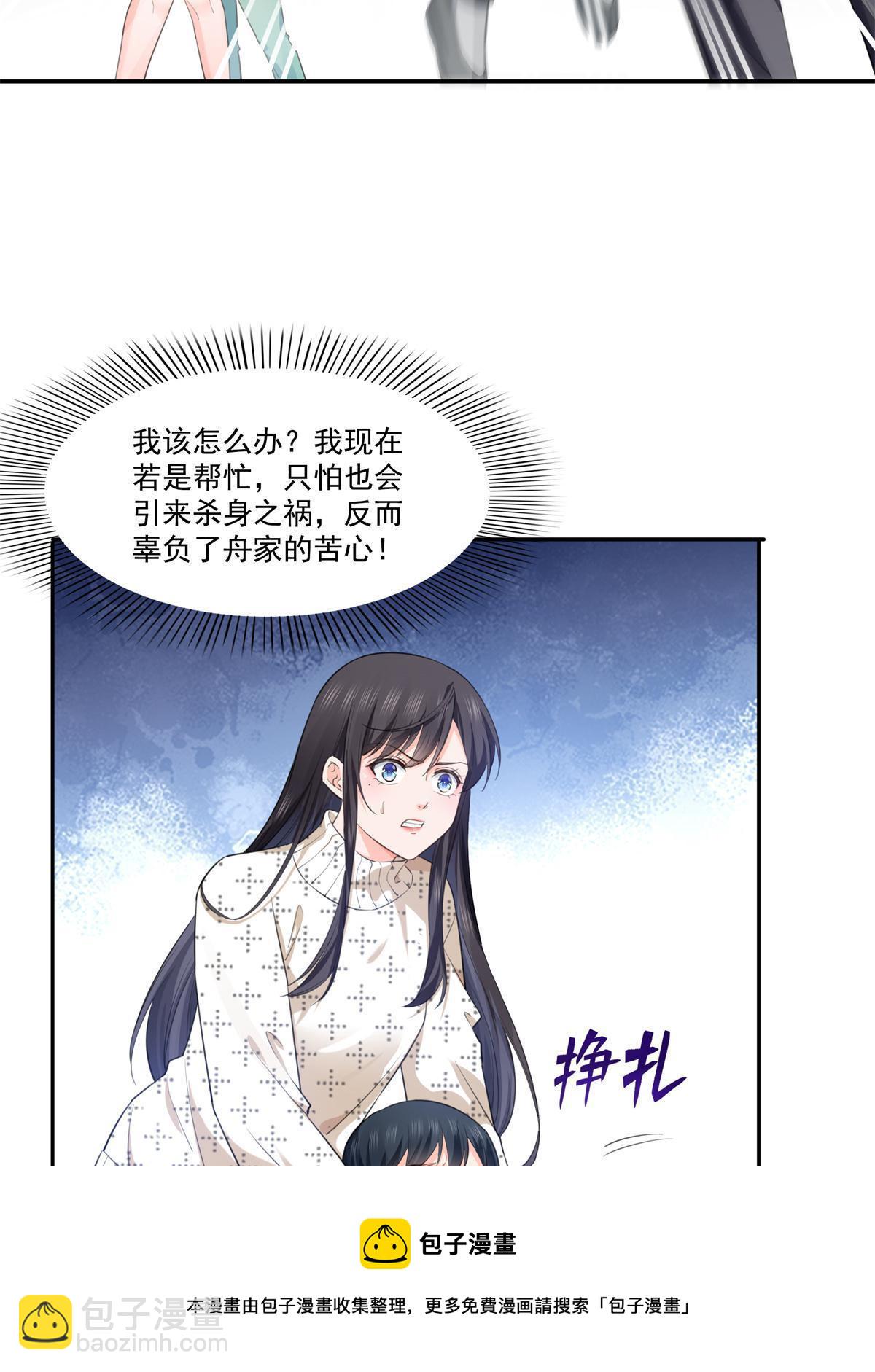 第265话 危机20
