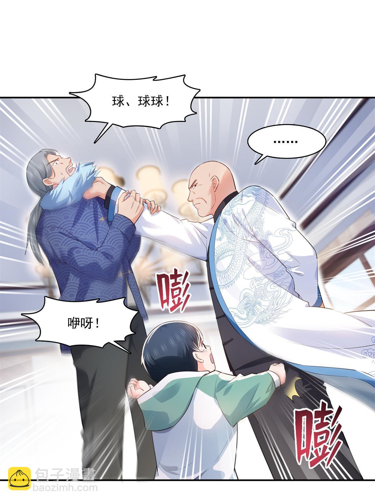 第265话 危机23