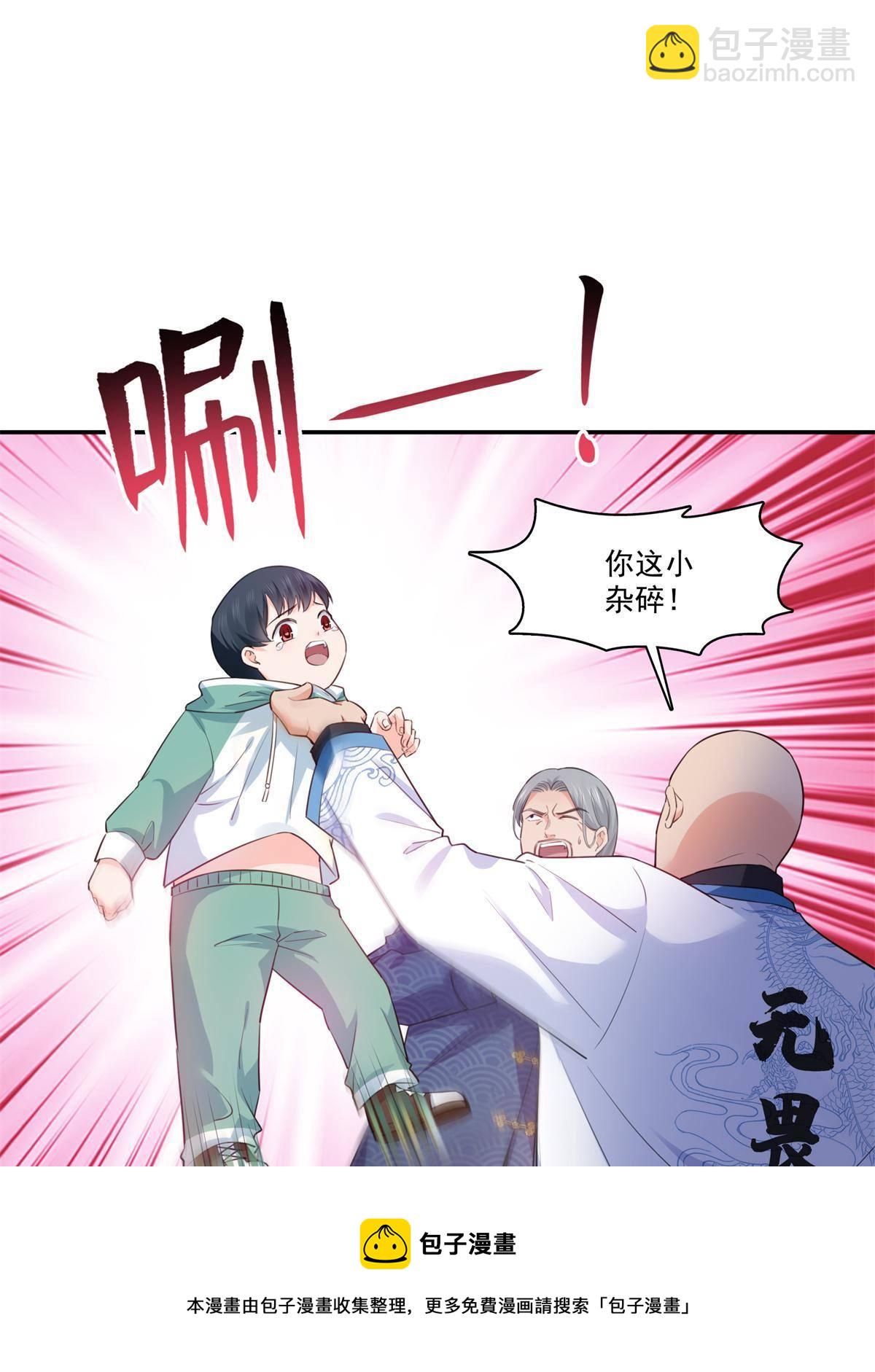 第265话 危机24