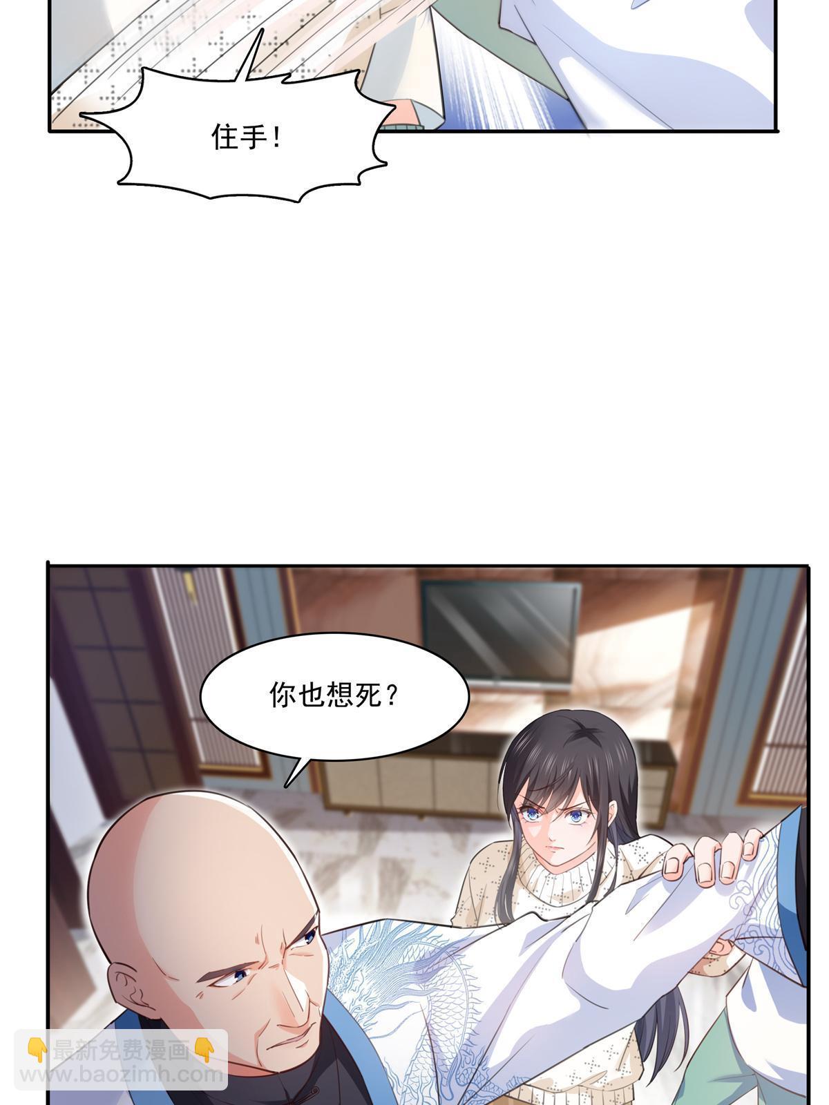 第265话 危机26