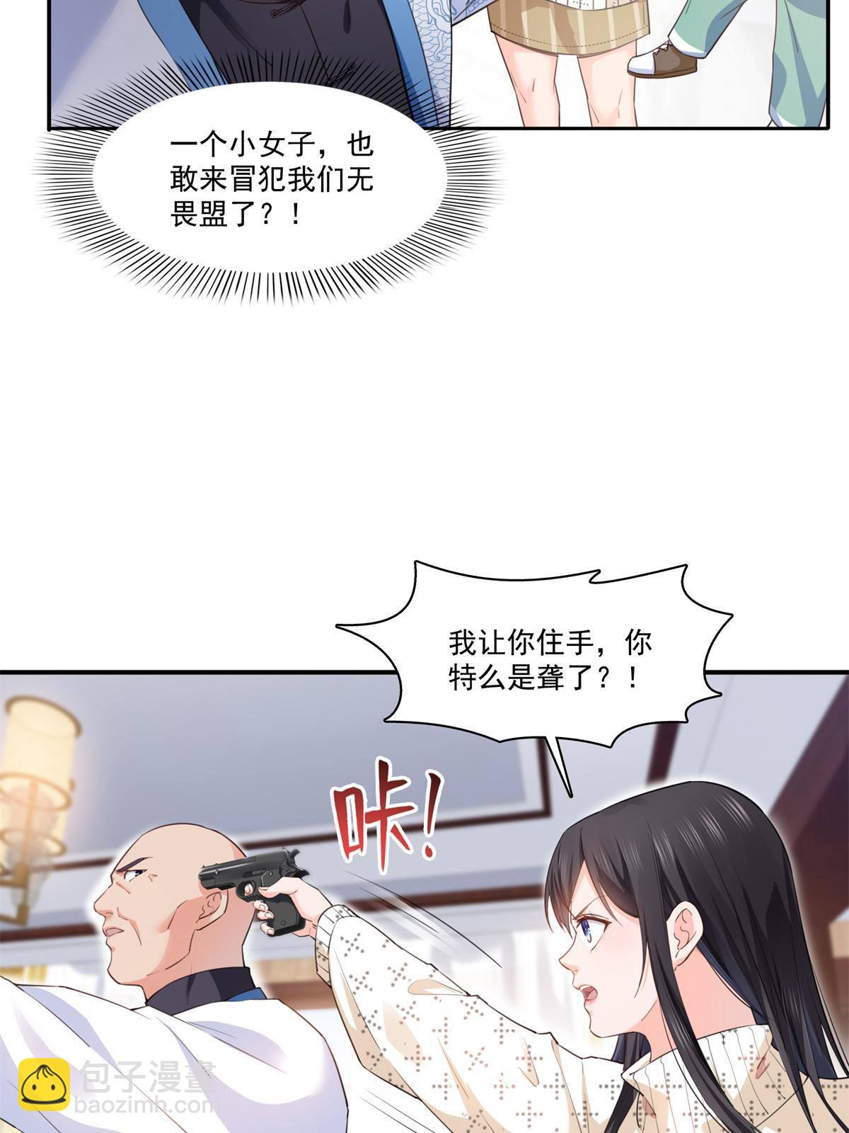 第265话 危机27