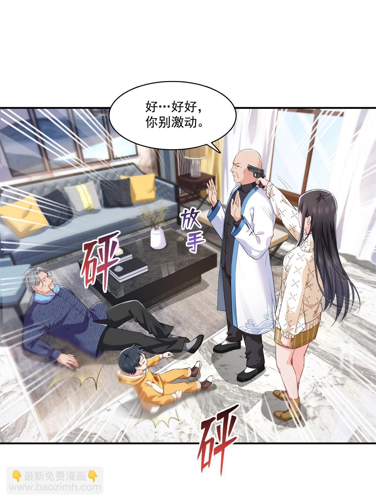 第265话 危机30