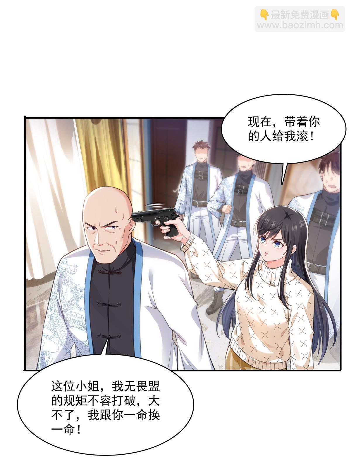 第265话 危机31