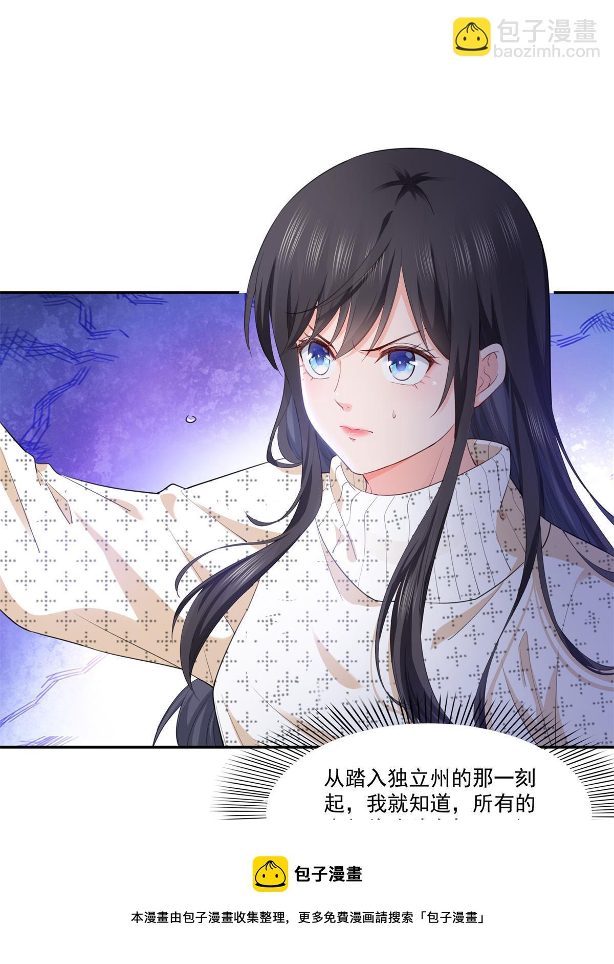 第265话 危机32