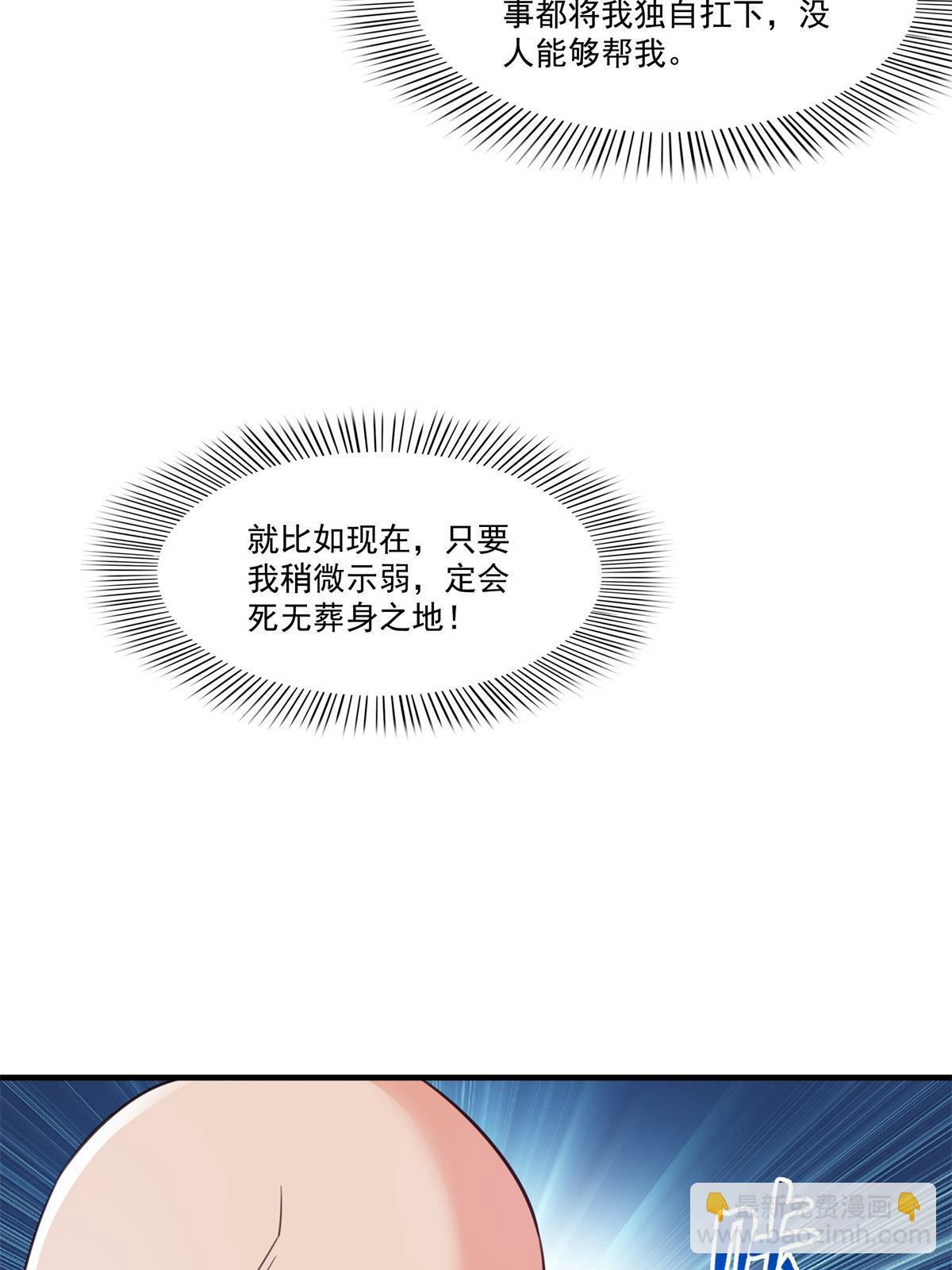 第265话 危机33