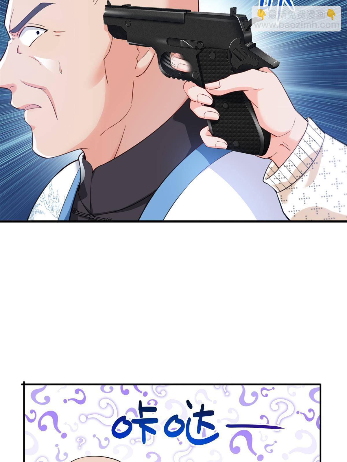 第265话 危机34