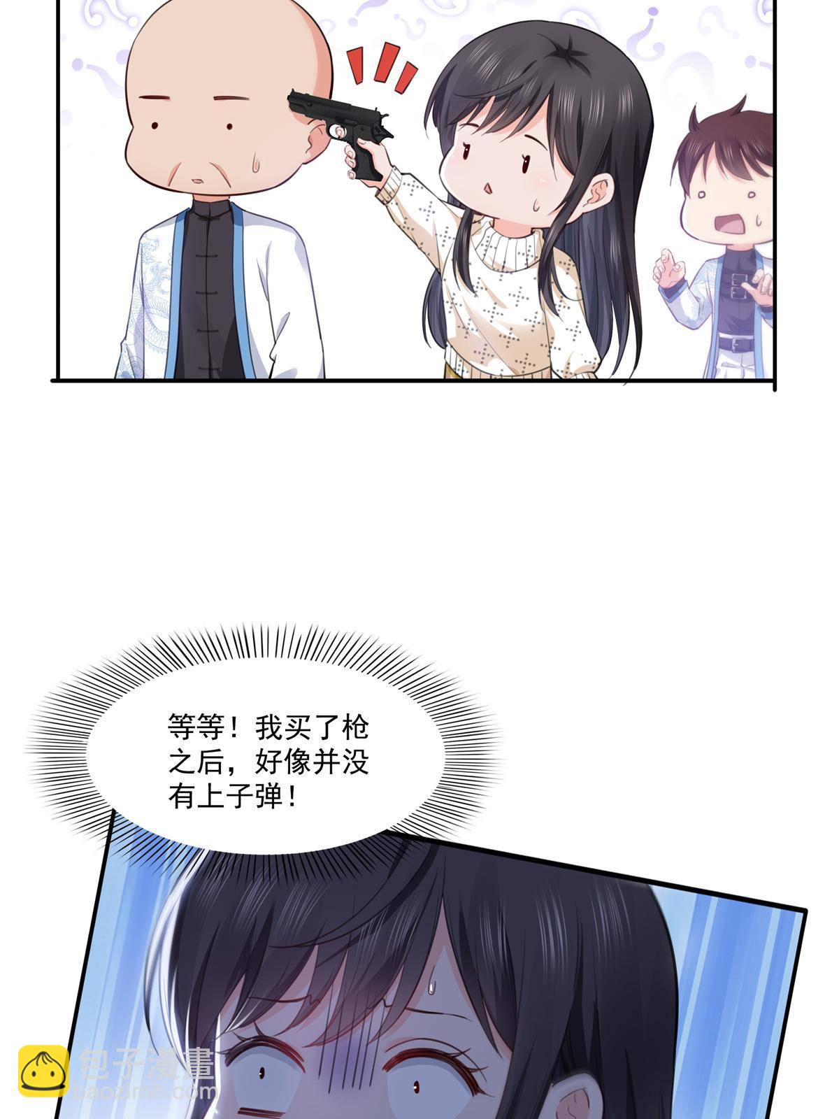 第265话 危机35