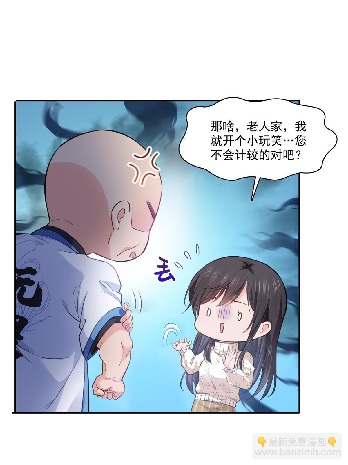 第265话 危机37