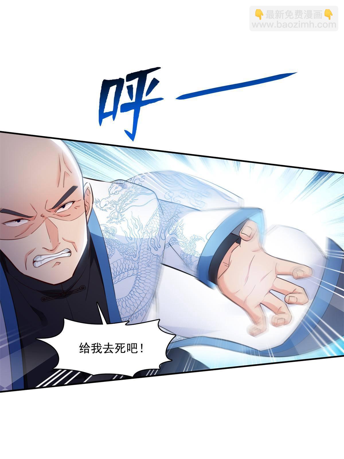 第265话 危机38