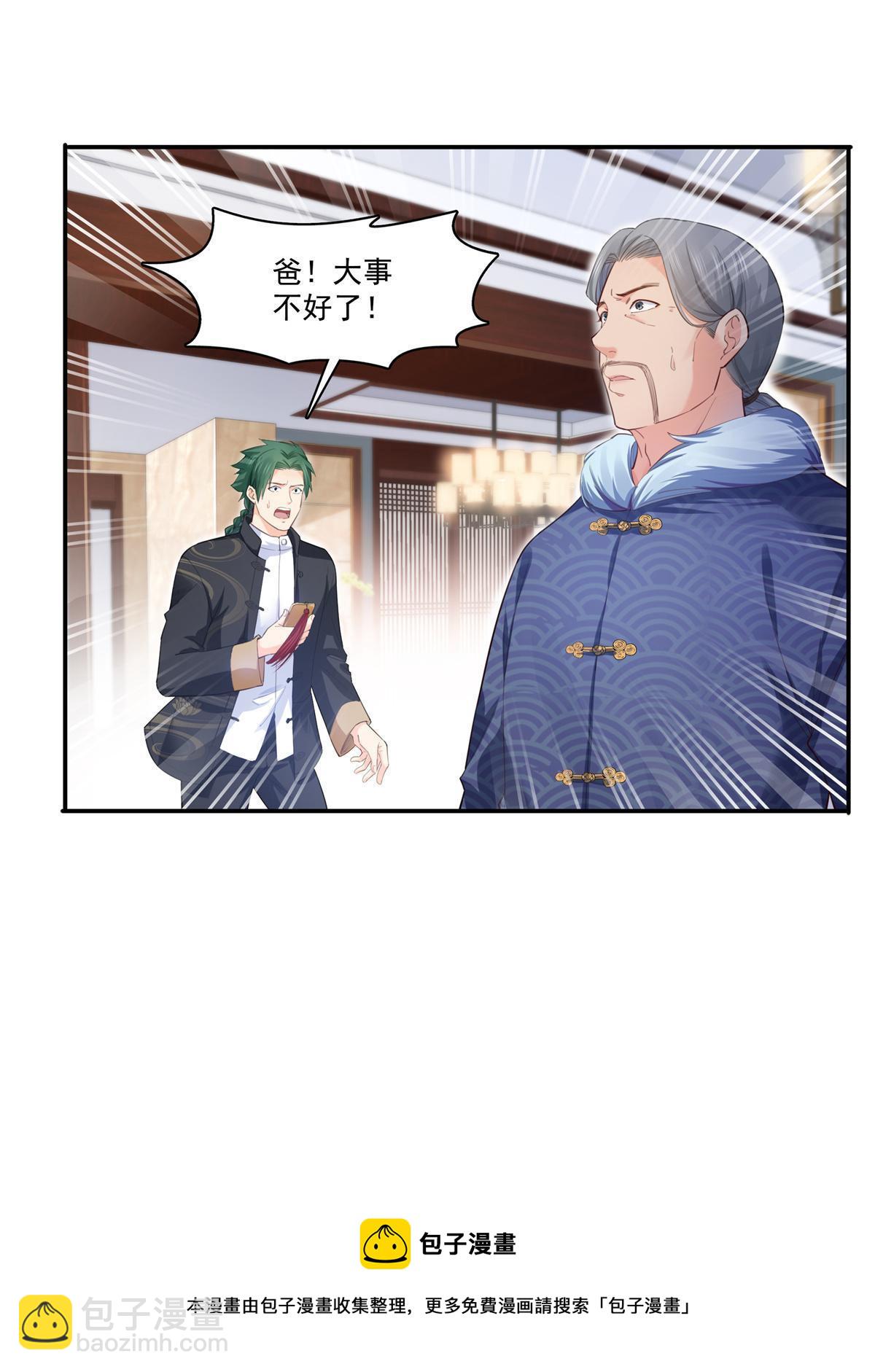 第265话 危机4