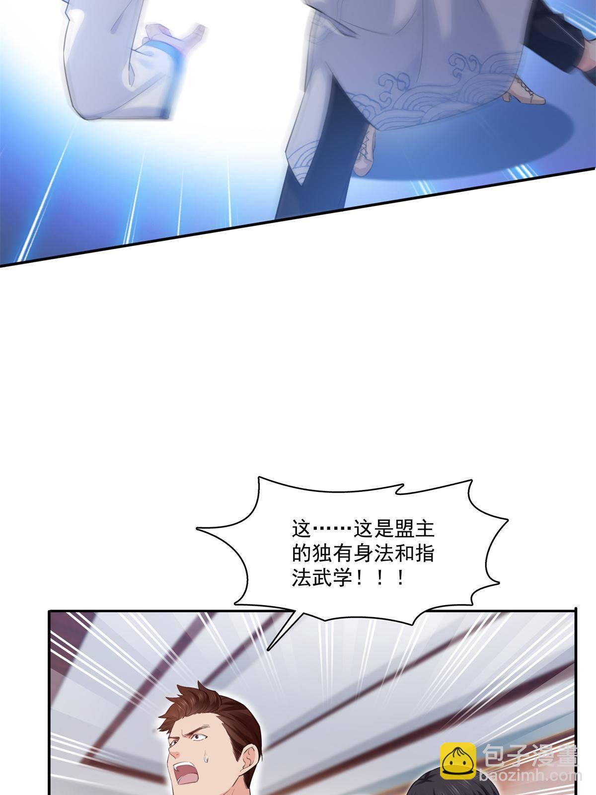 第265话 危机43
