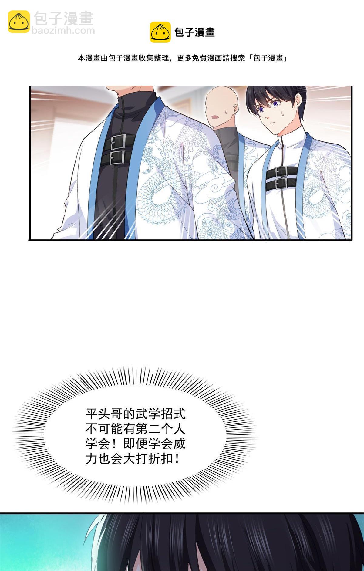 第265话 危机44