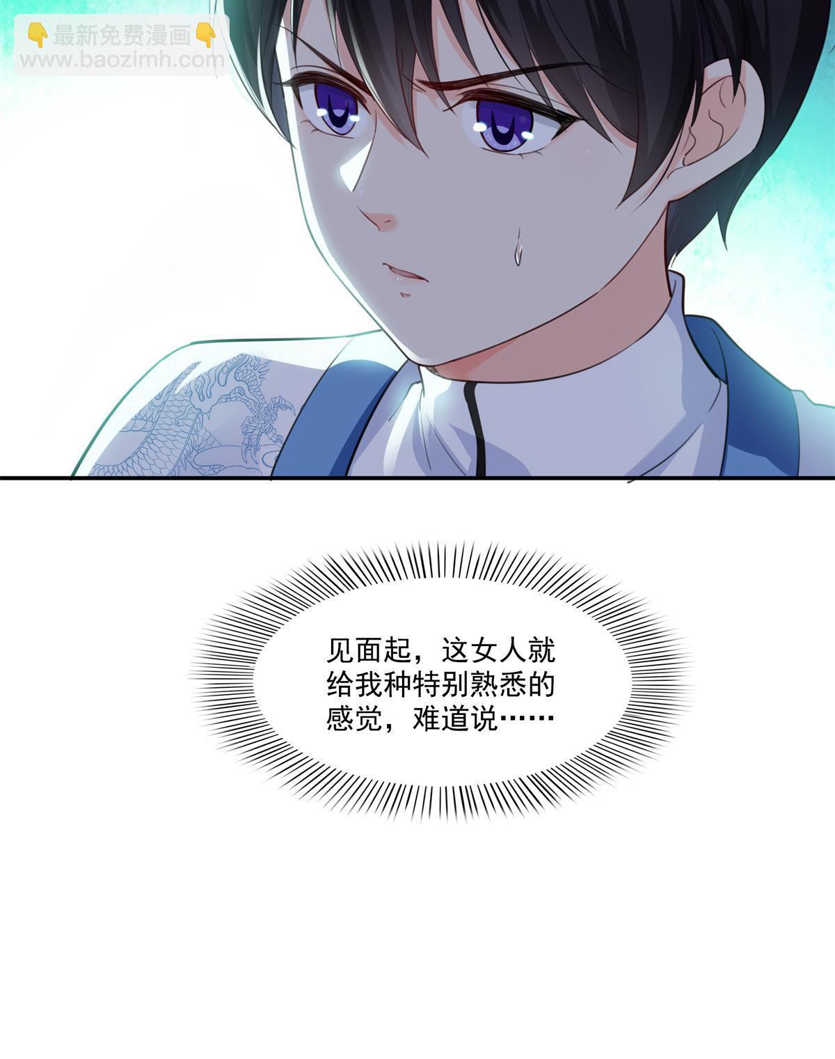第265话 危机45