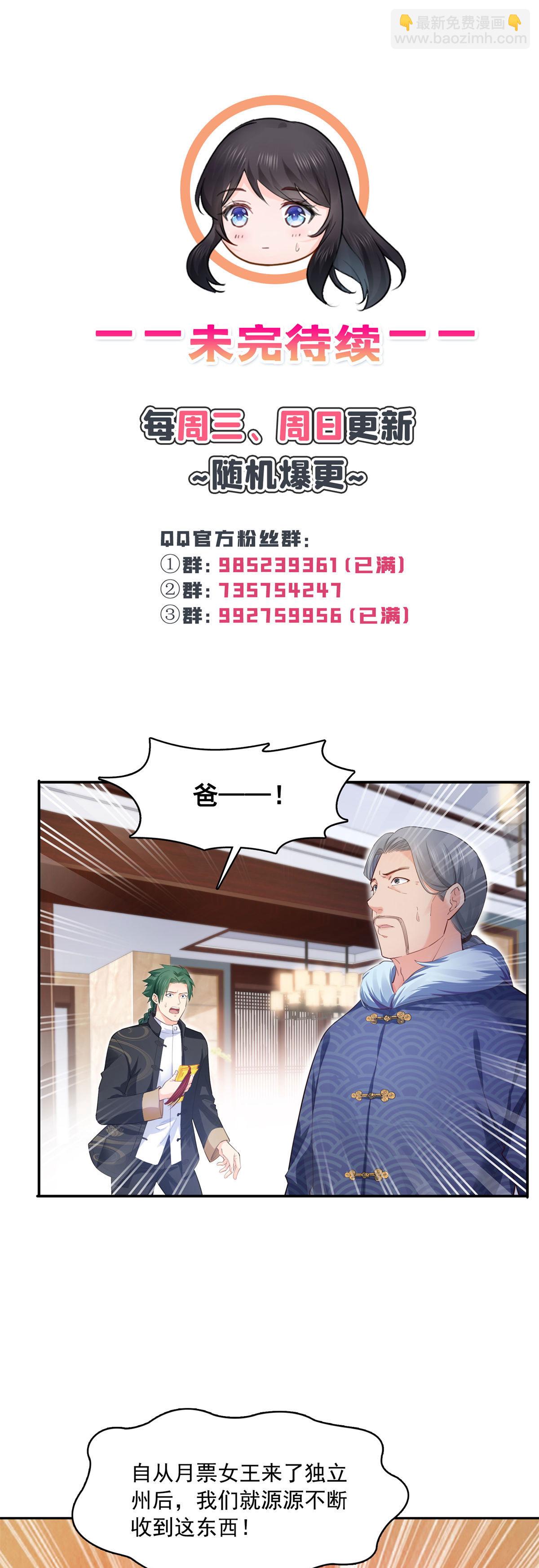 第265话 危机46