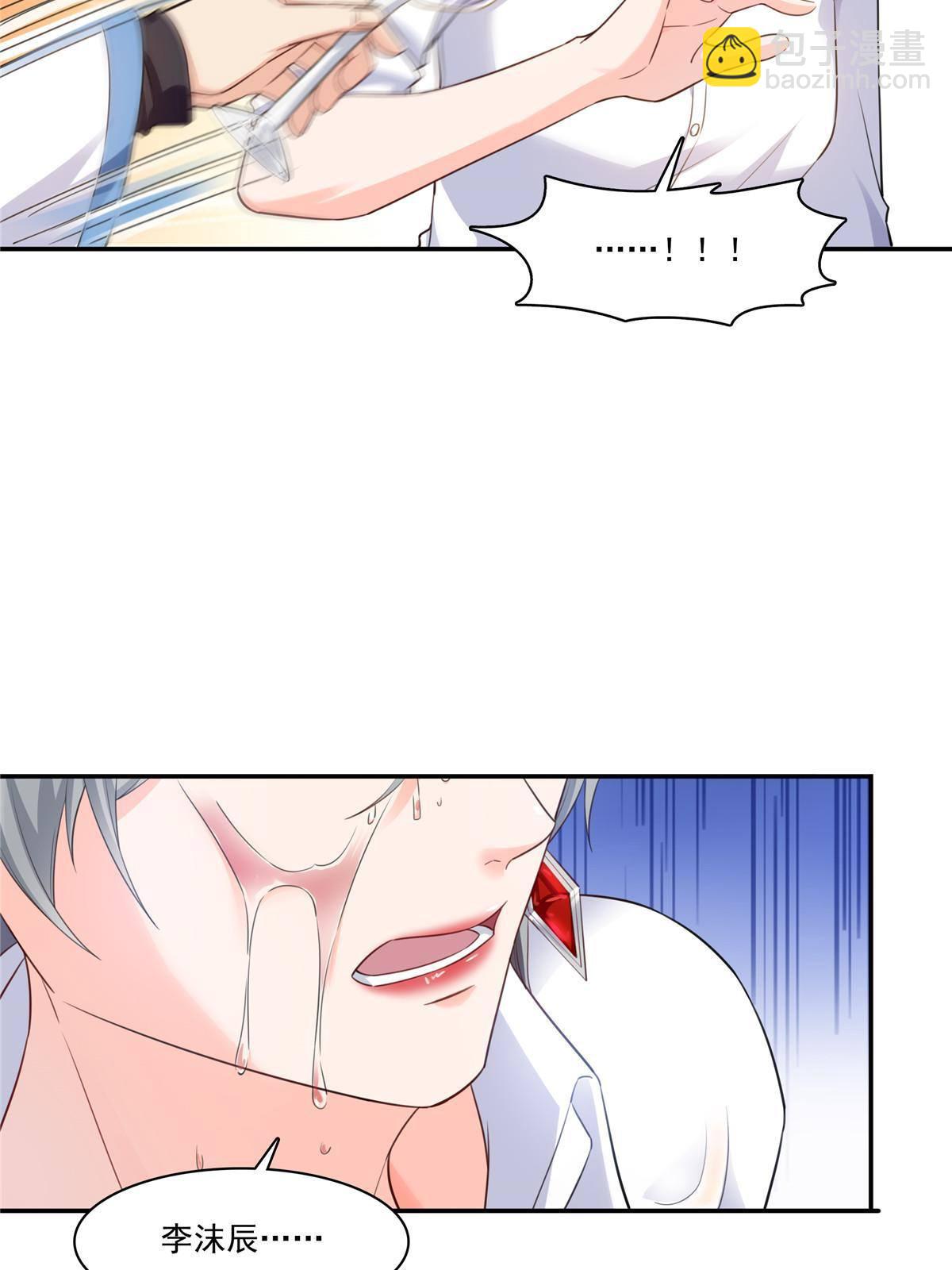 第271话 结仇13