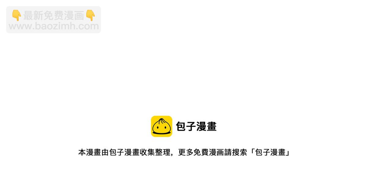 第271话 结仇16
