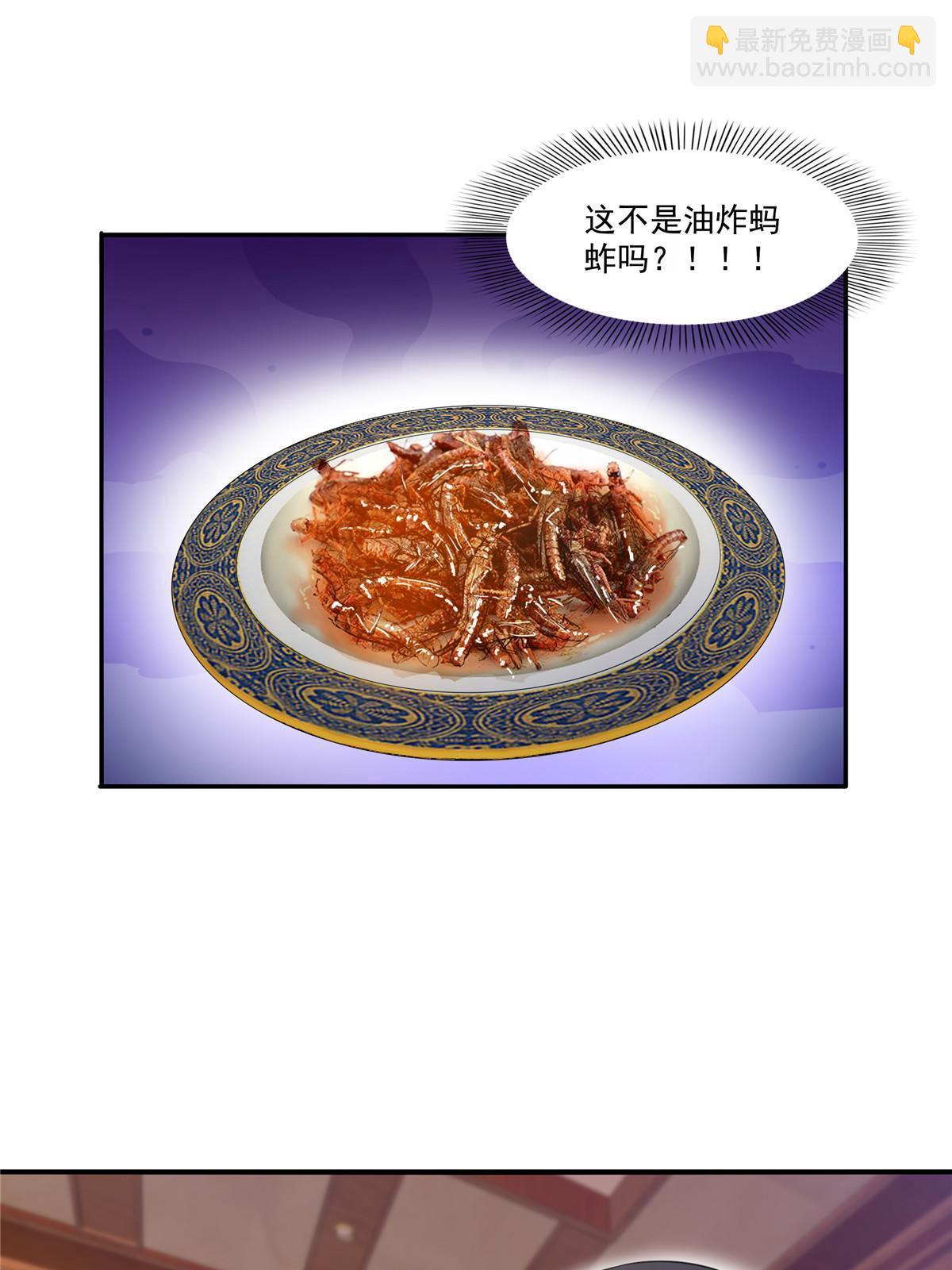 第271话 结仇2