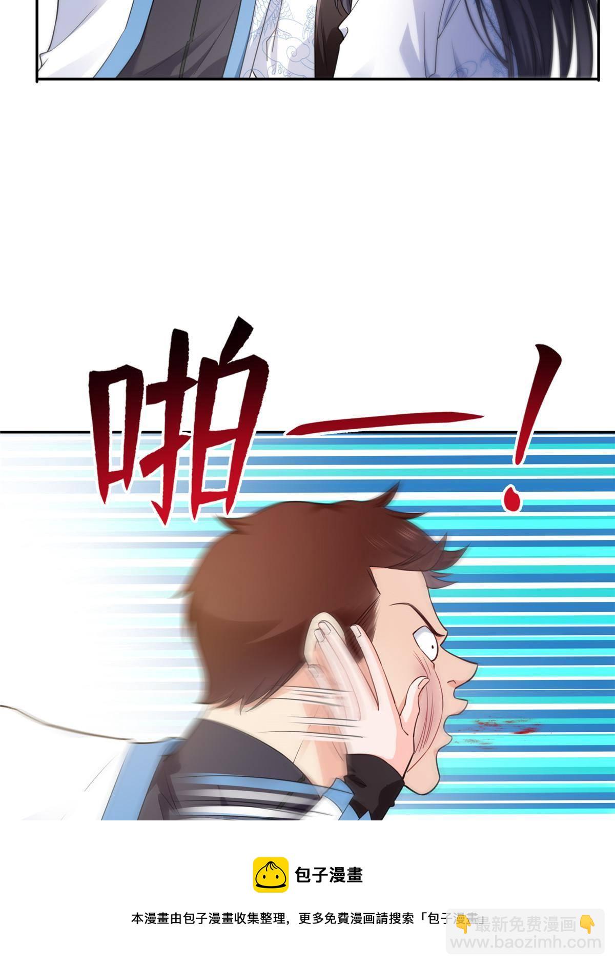 第271话 结仇20