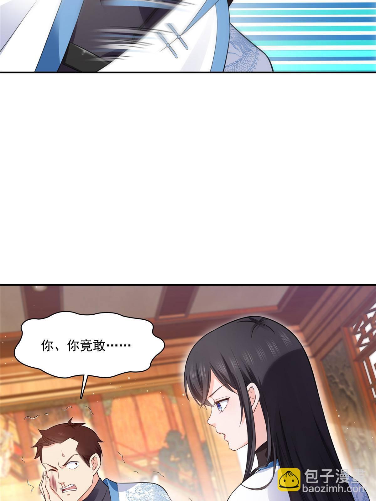第271话 结仇21