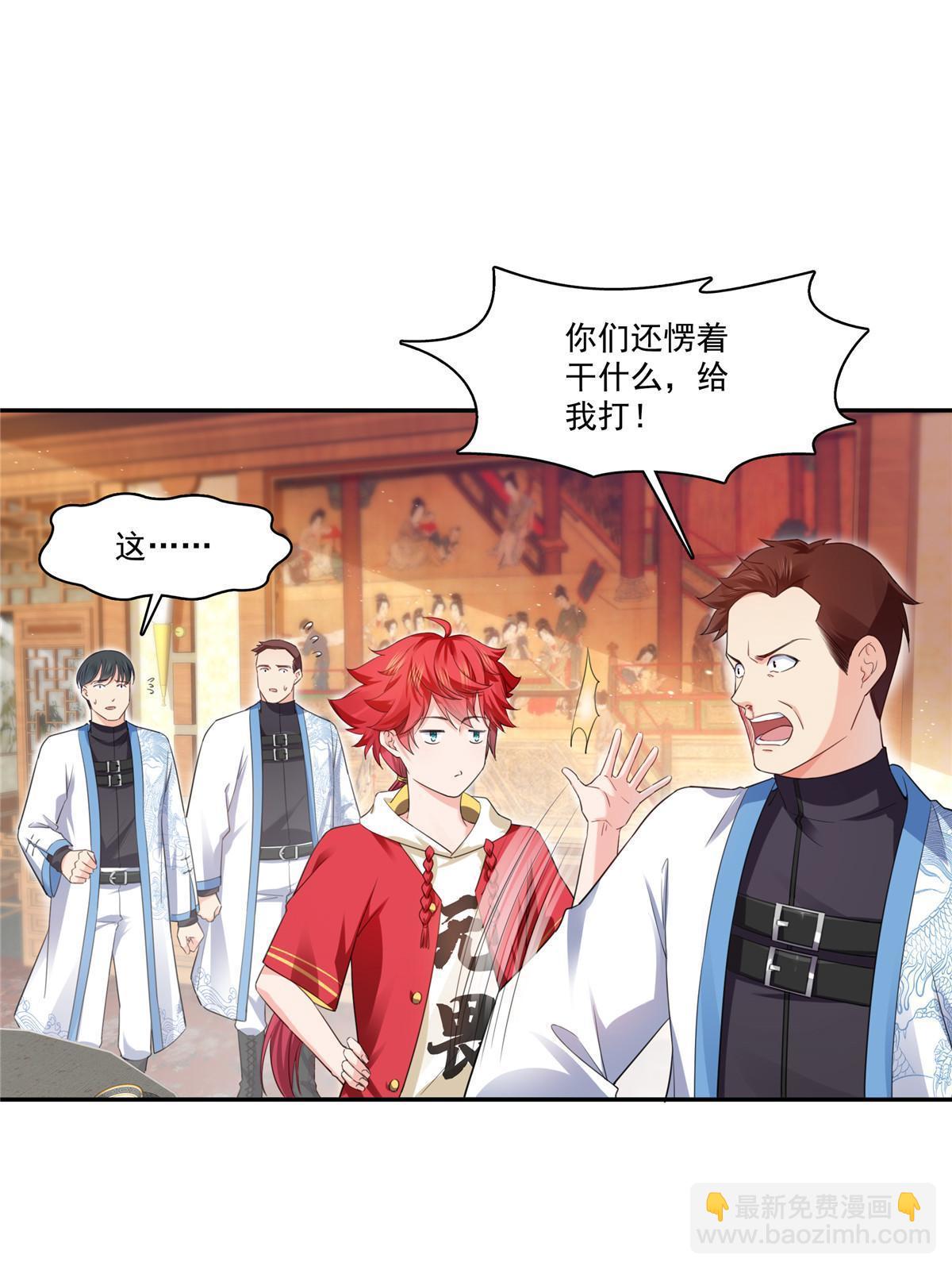 第271话 结仇26