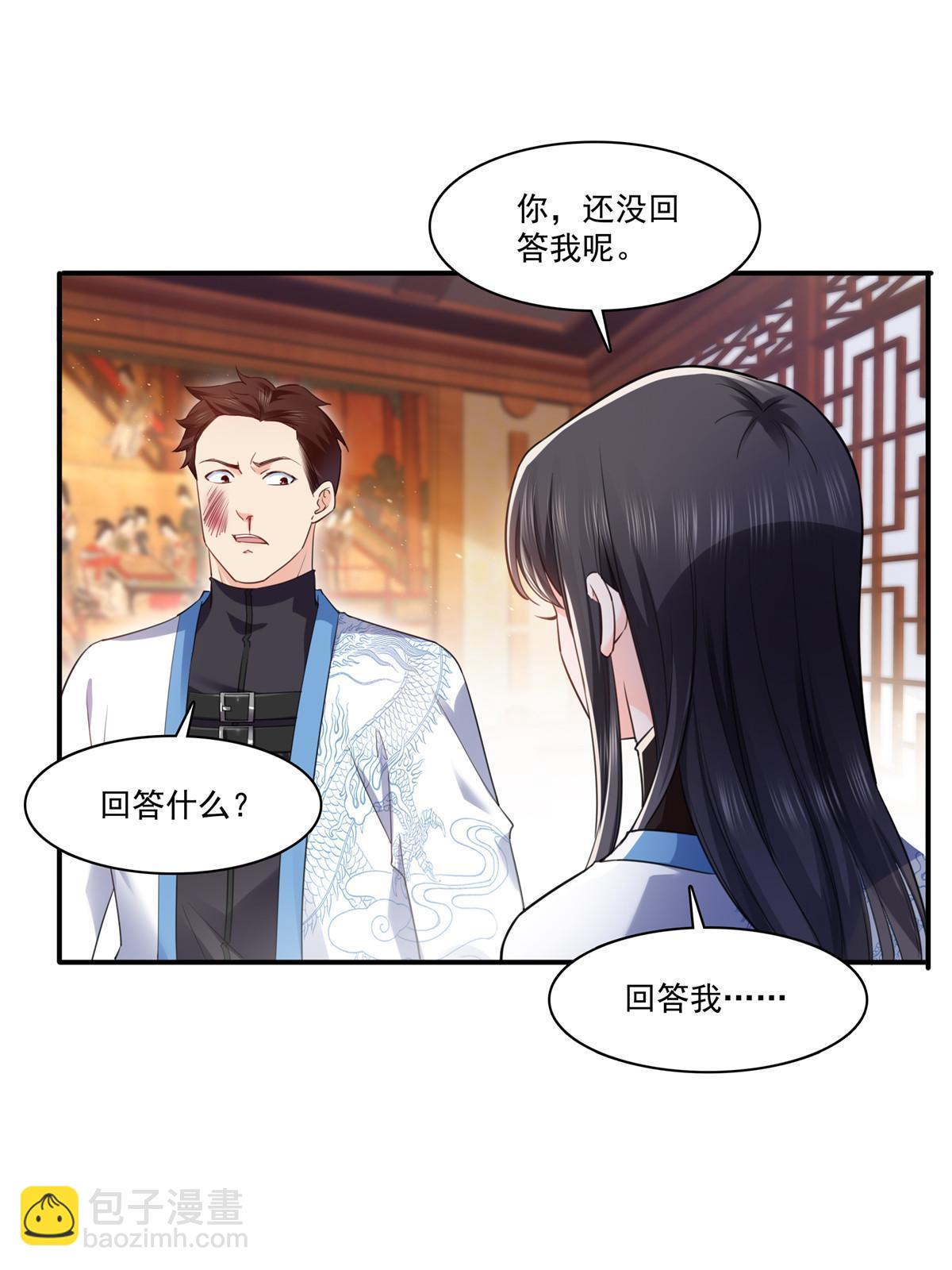 第271话 结仇27