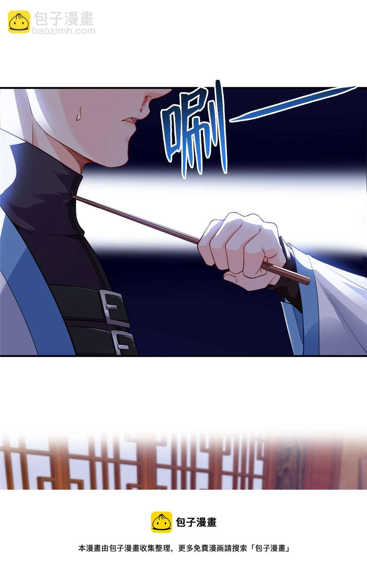 第271话 结仇28