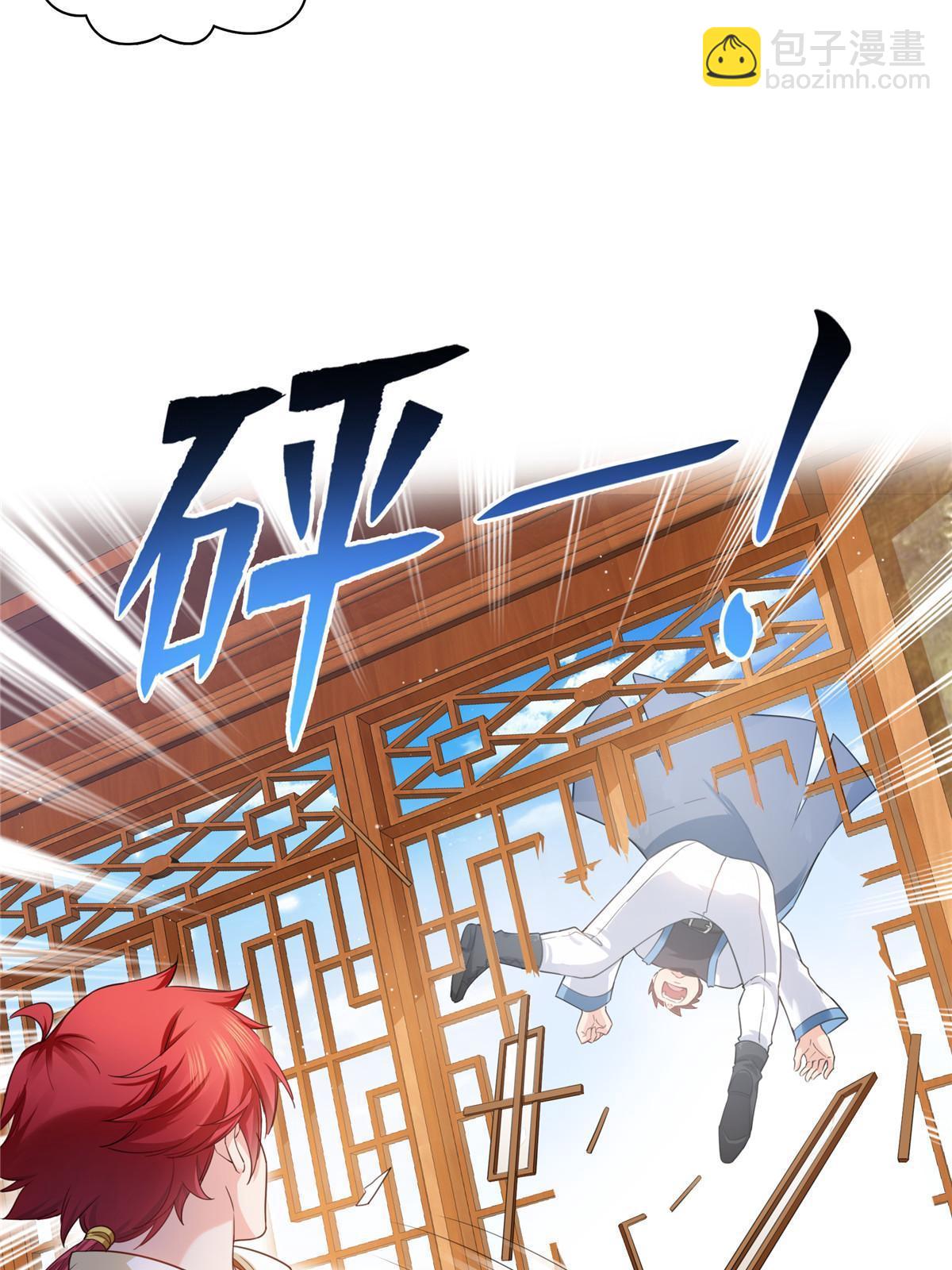 第271话 结仇33
