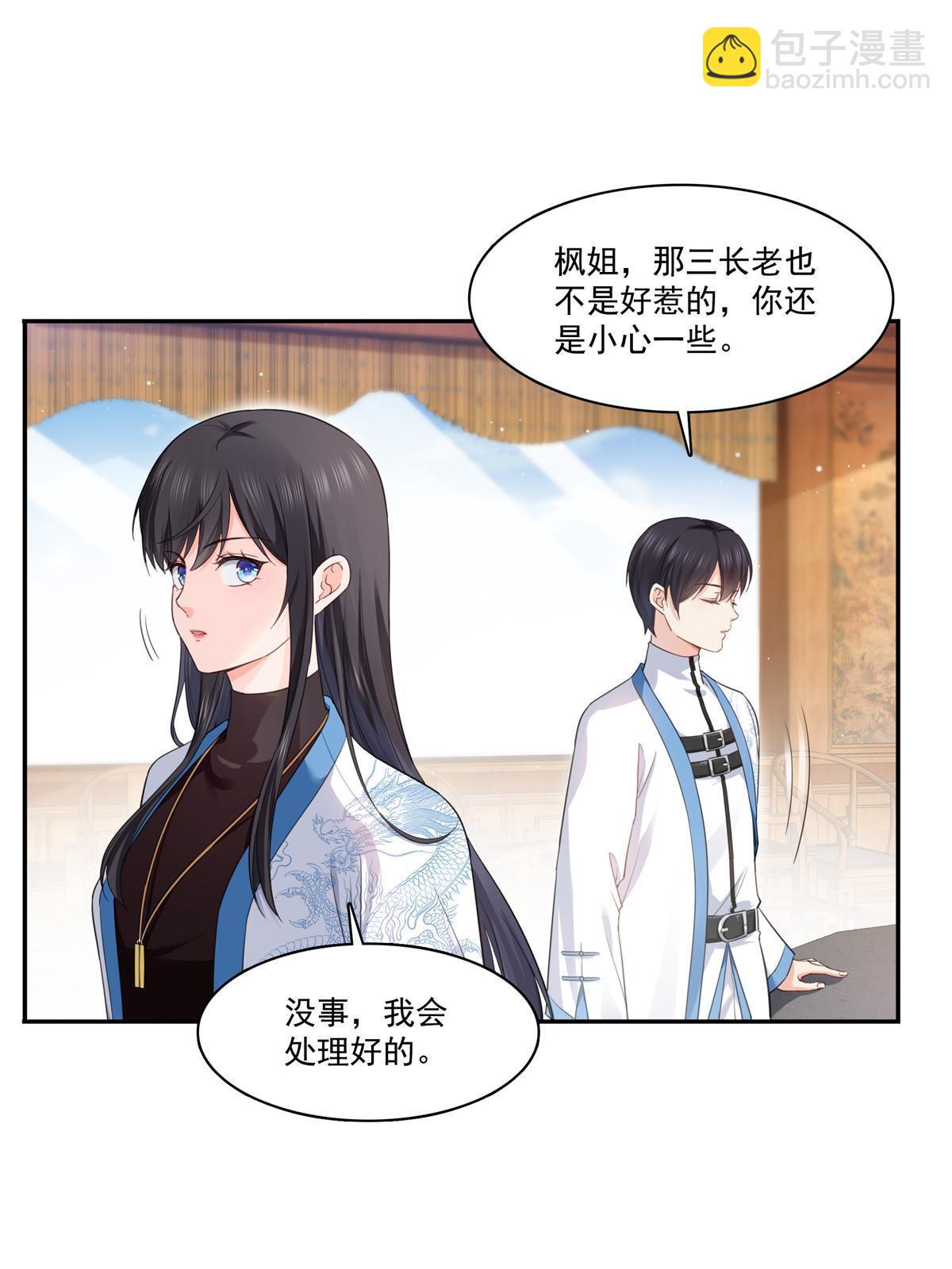 第271话 结仇39