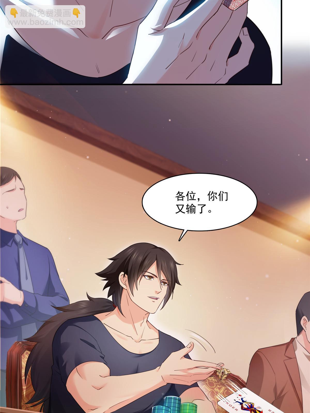 第271话 结仇43