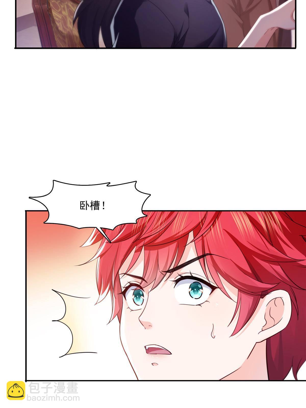 第271话 结仇45