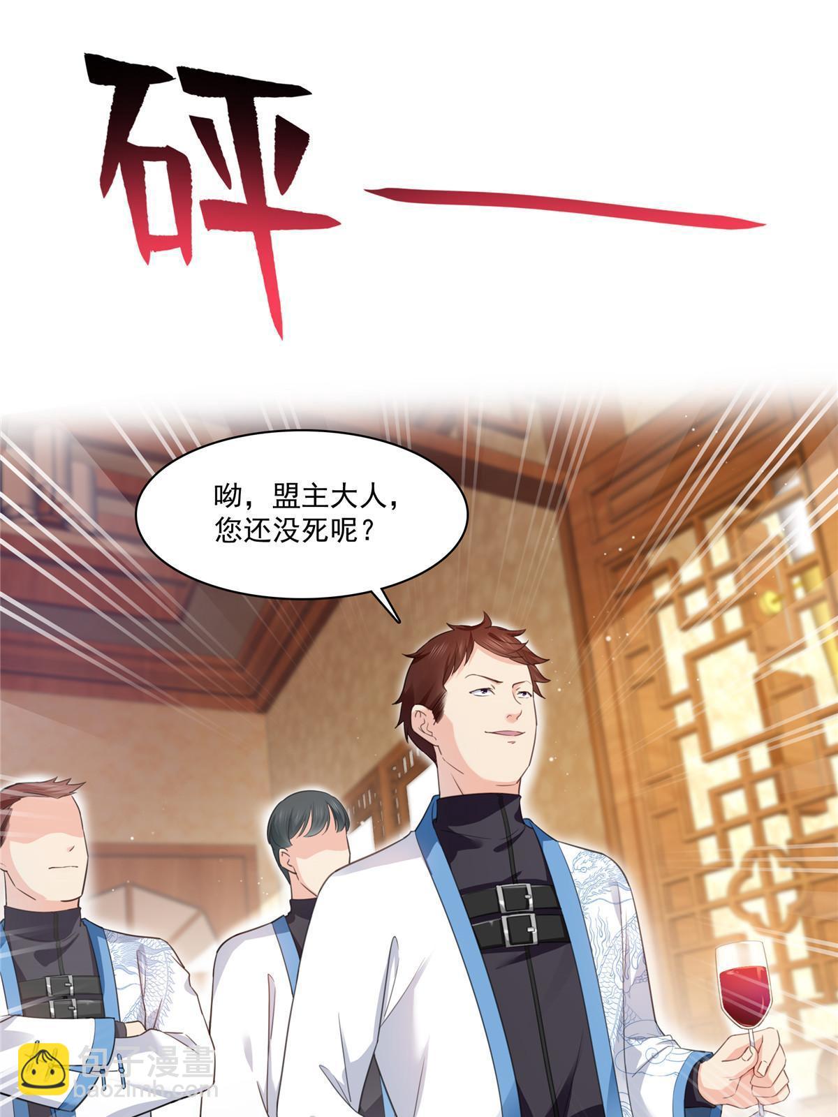 第271话 结仇7