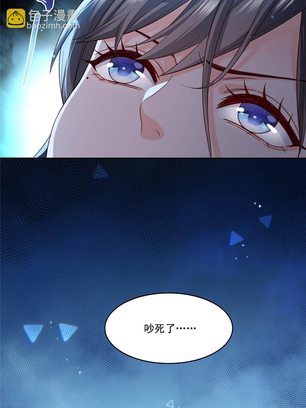 第311话 真的是盟主？！17