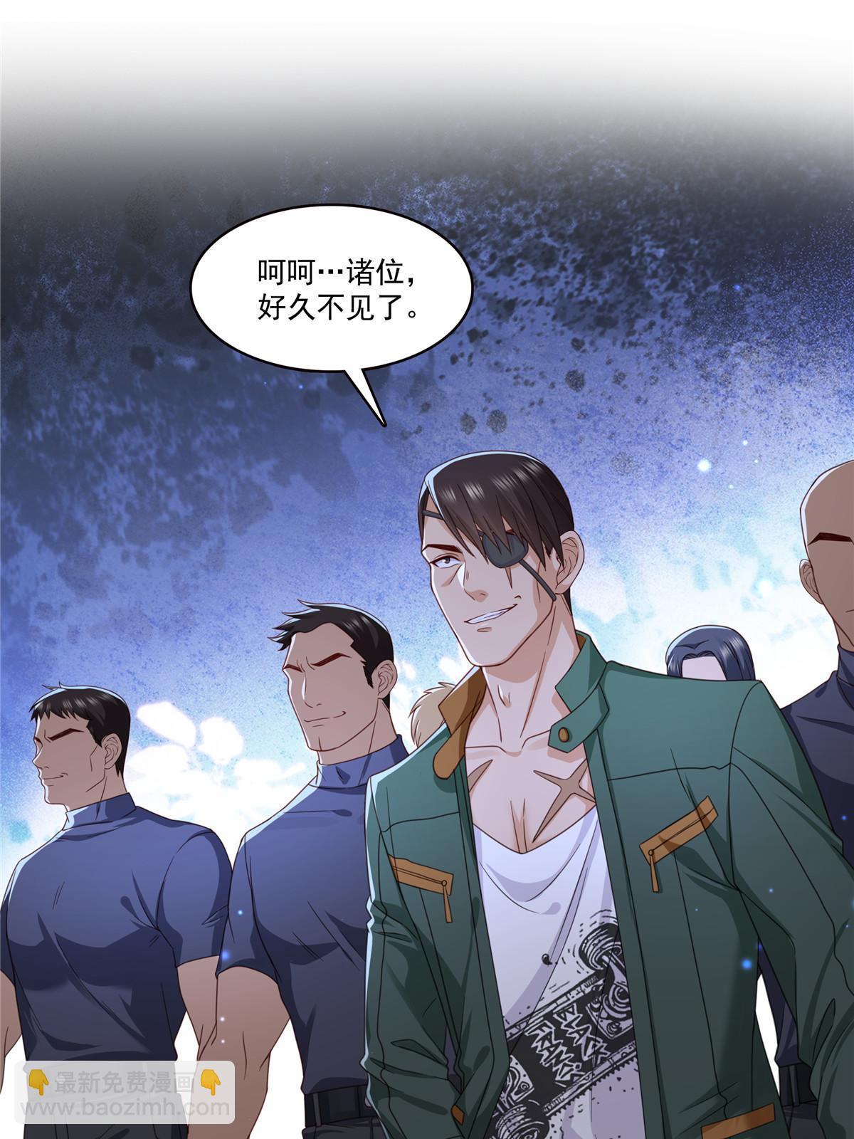 第311话 真的是盟主？！2
