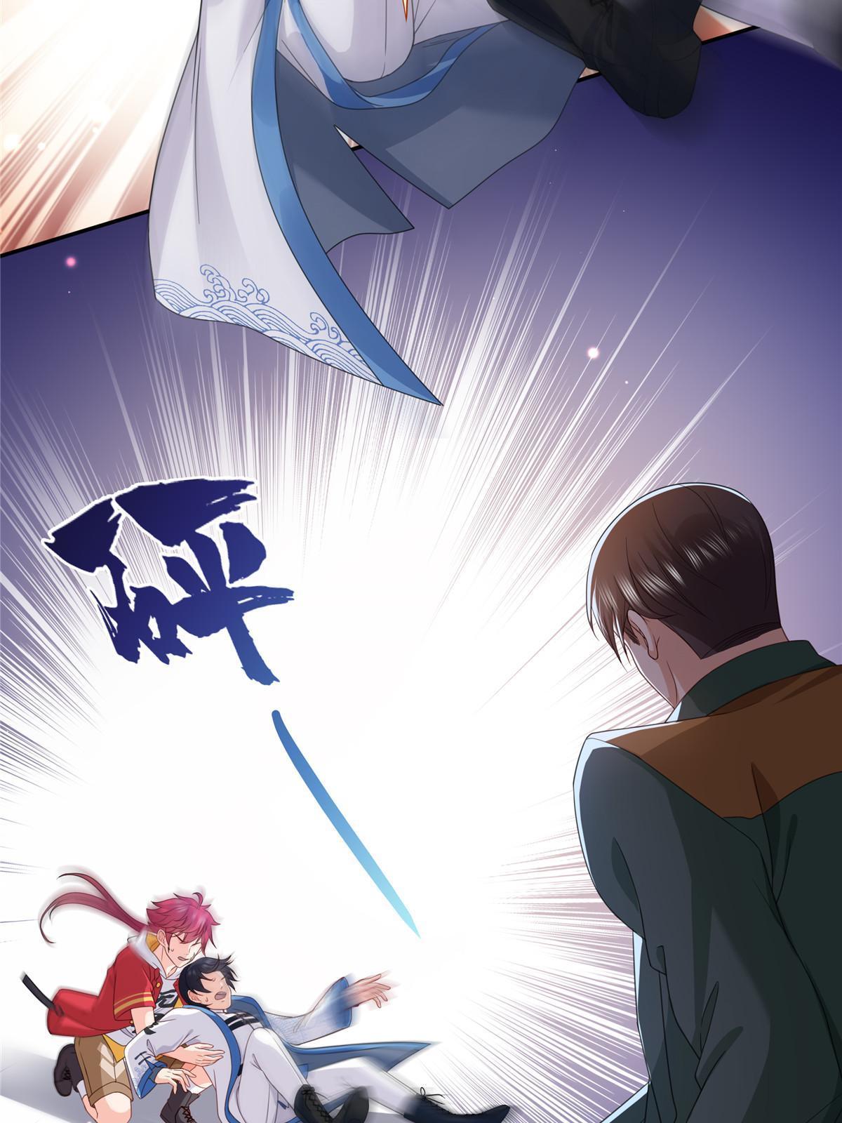 第311话 真的是盟主？！20