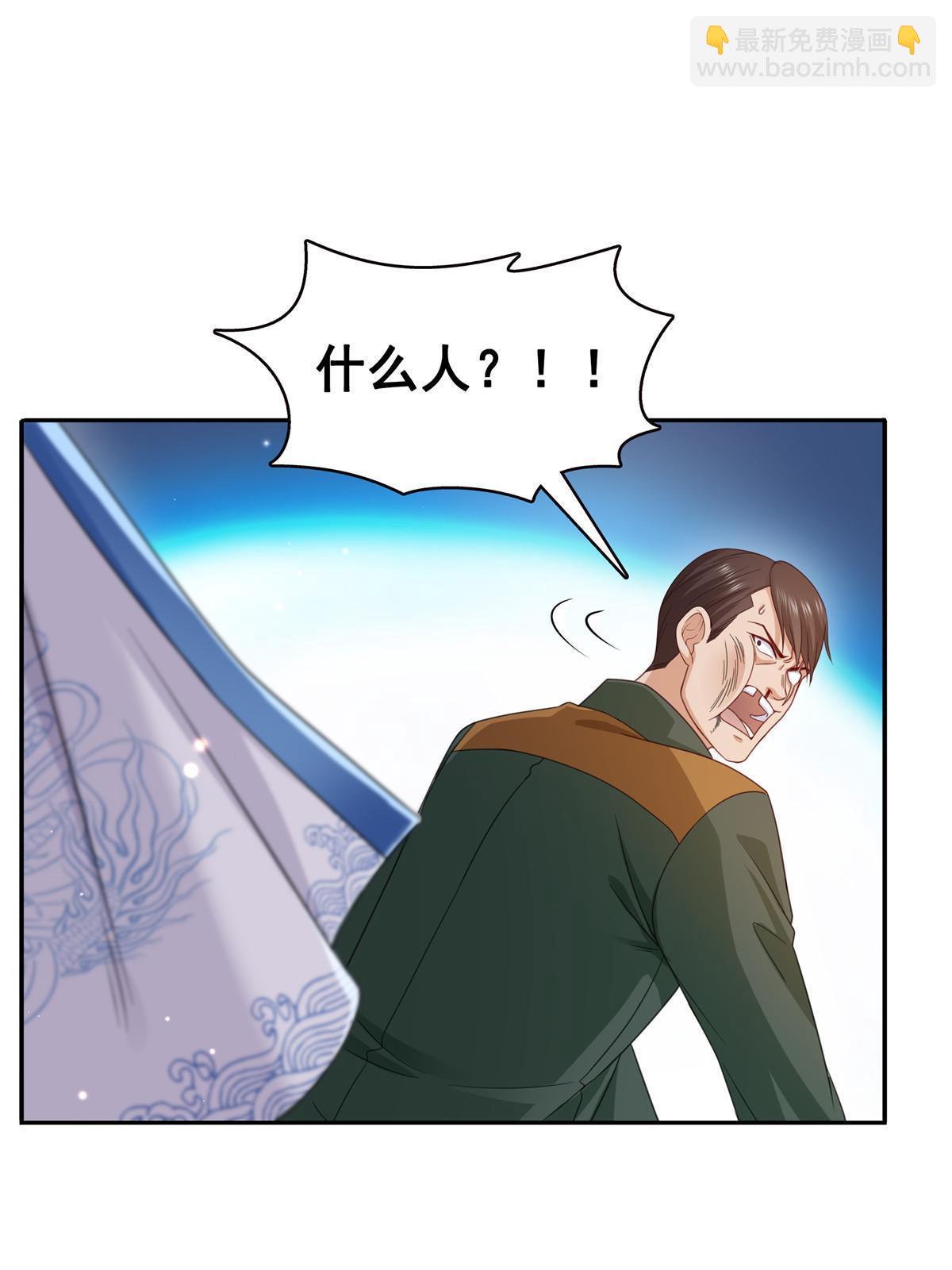 第311话 真的是盟主？！25