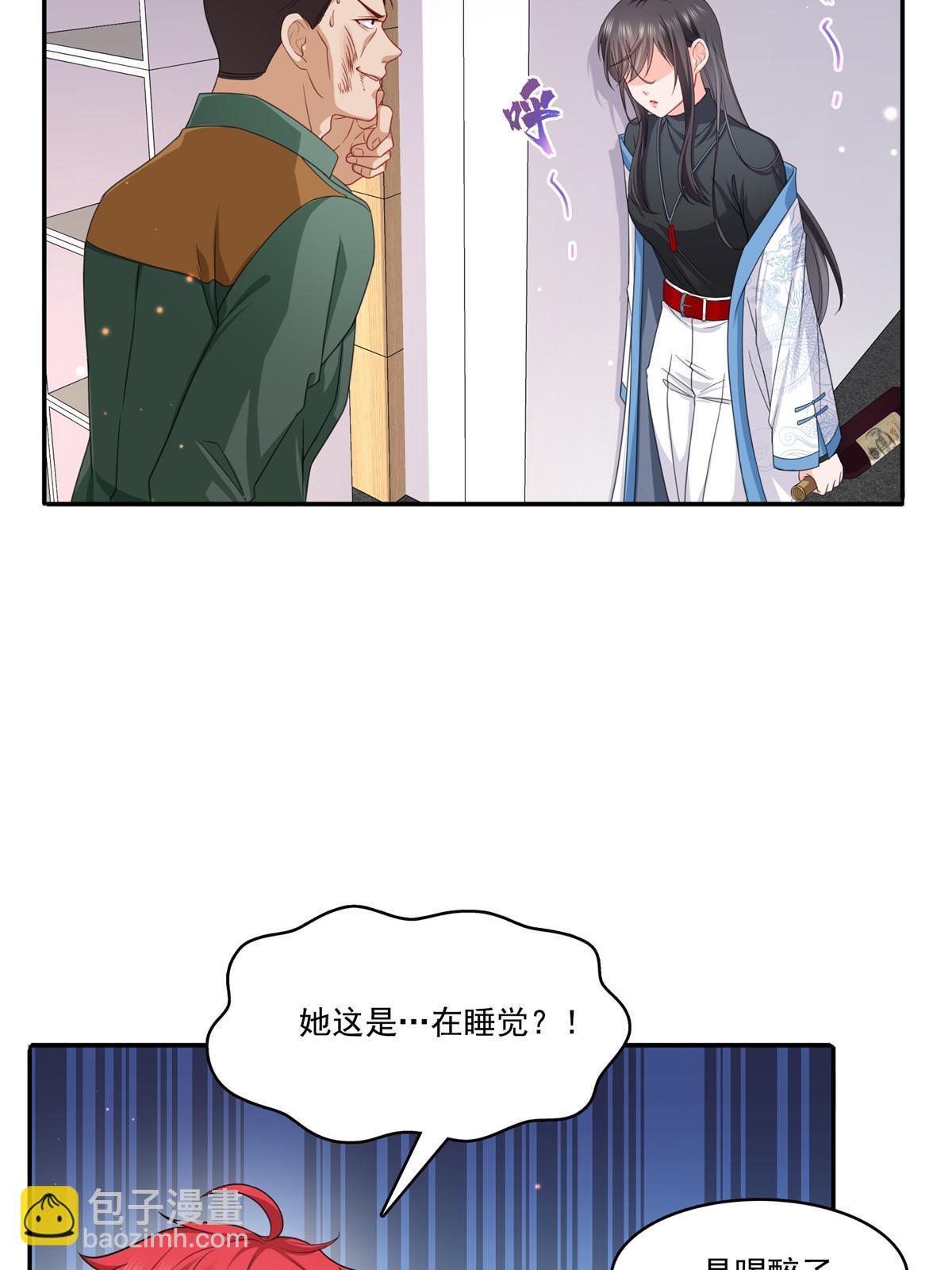 第311话 真的是盟主？！29