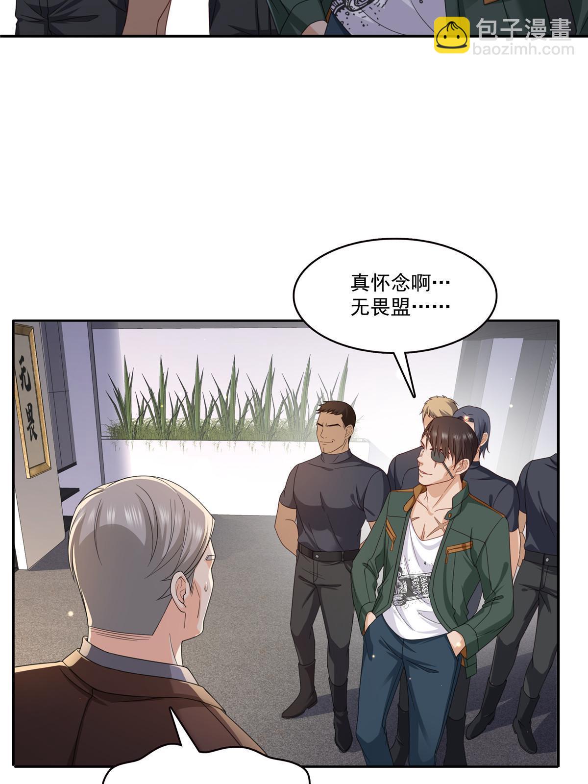第311话 真的是盟主？！3