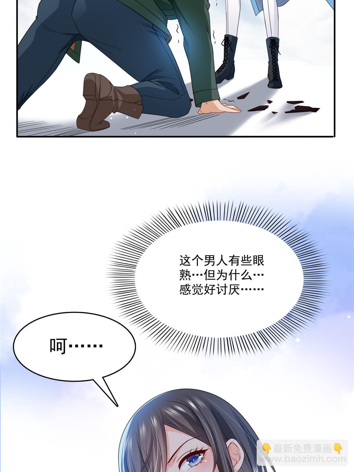 第311话 真的是盟主？！38
