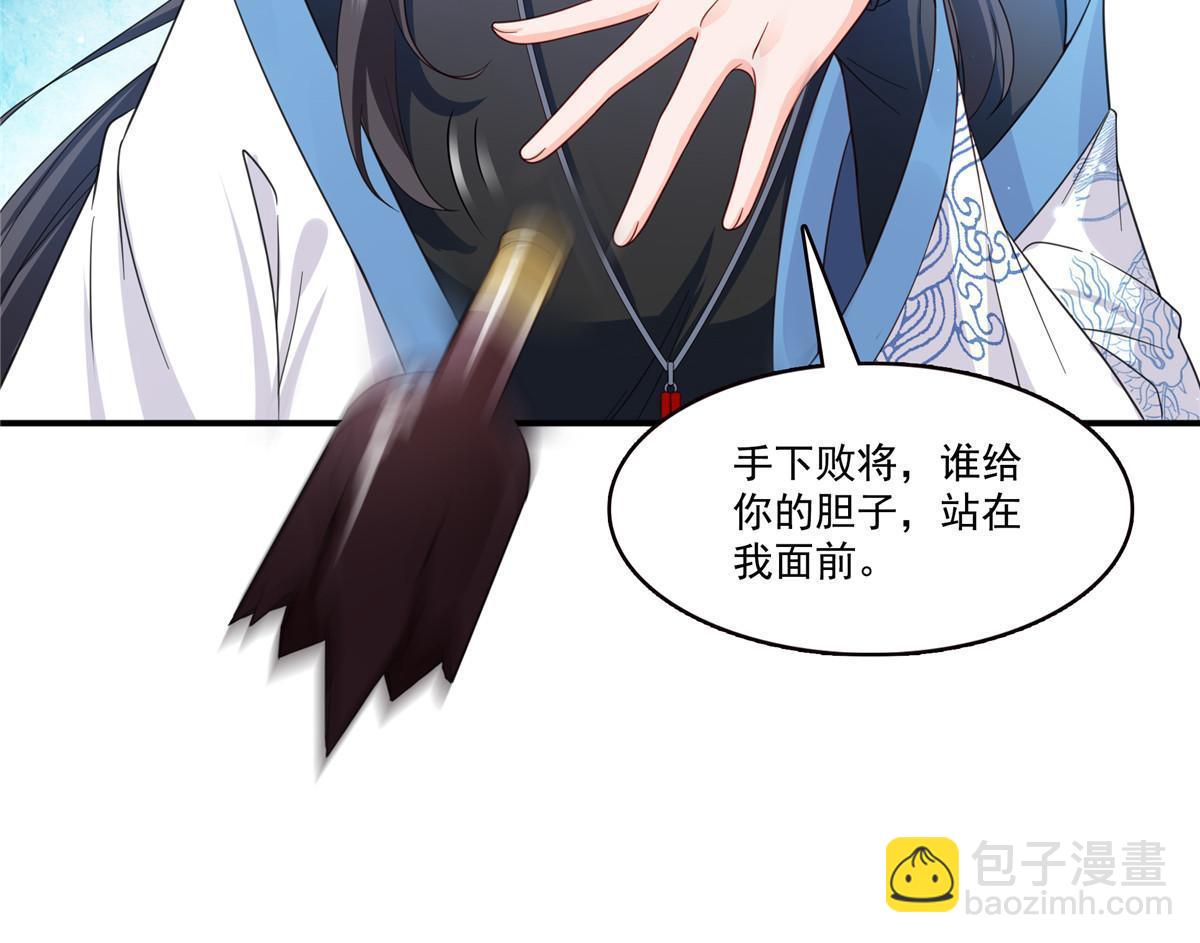 第311话 真的是盟主？！42