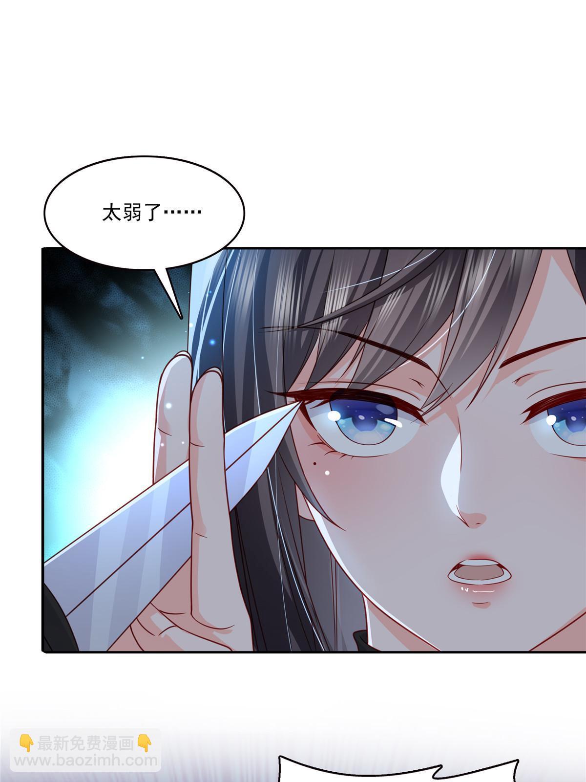 第311话 真的是盟主？！45