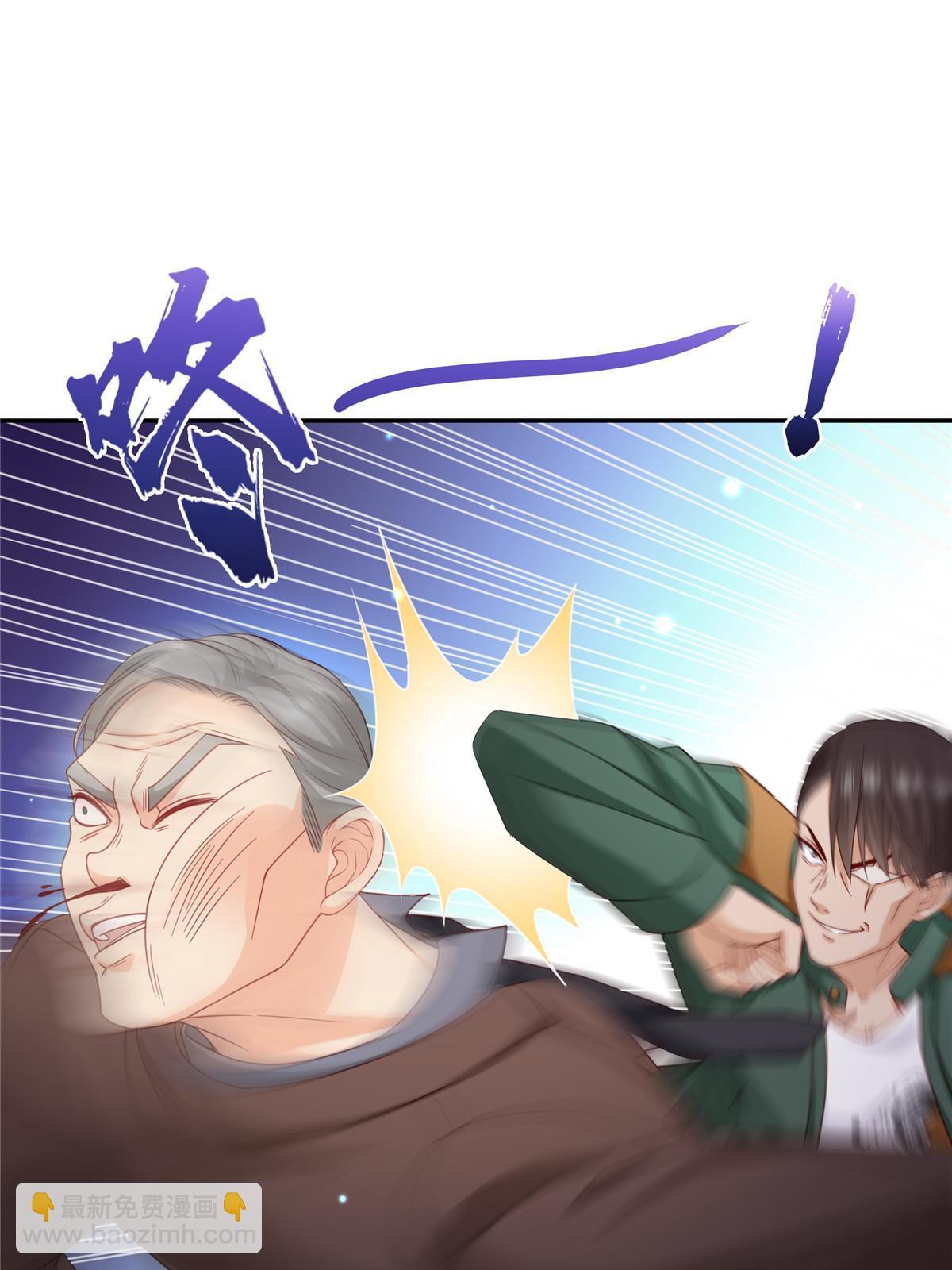 第311话 真的是盟主？！8